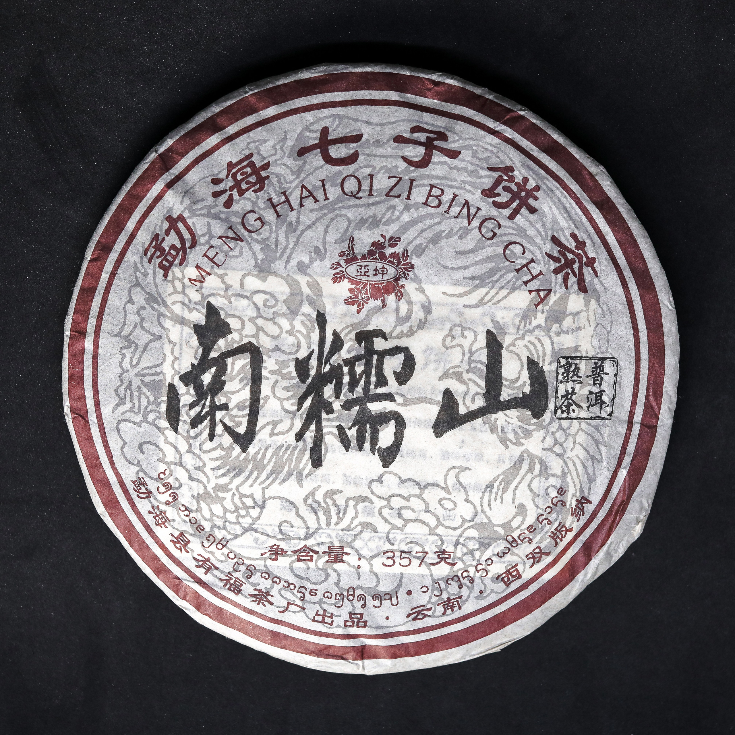 Макро фотосъемка чая для блога и сайта продавца. Фотограф и режиссер Московко Екатерина