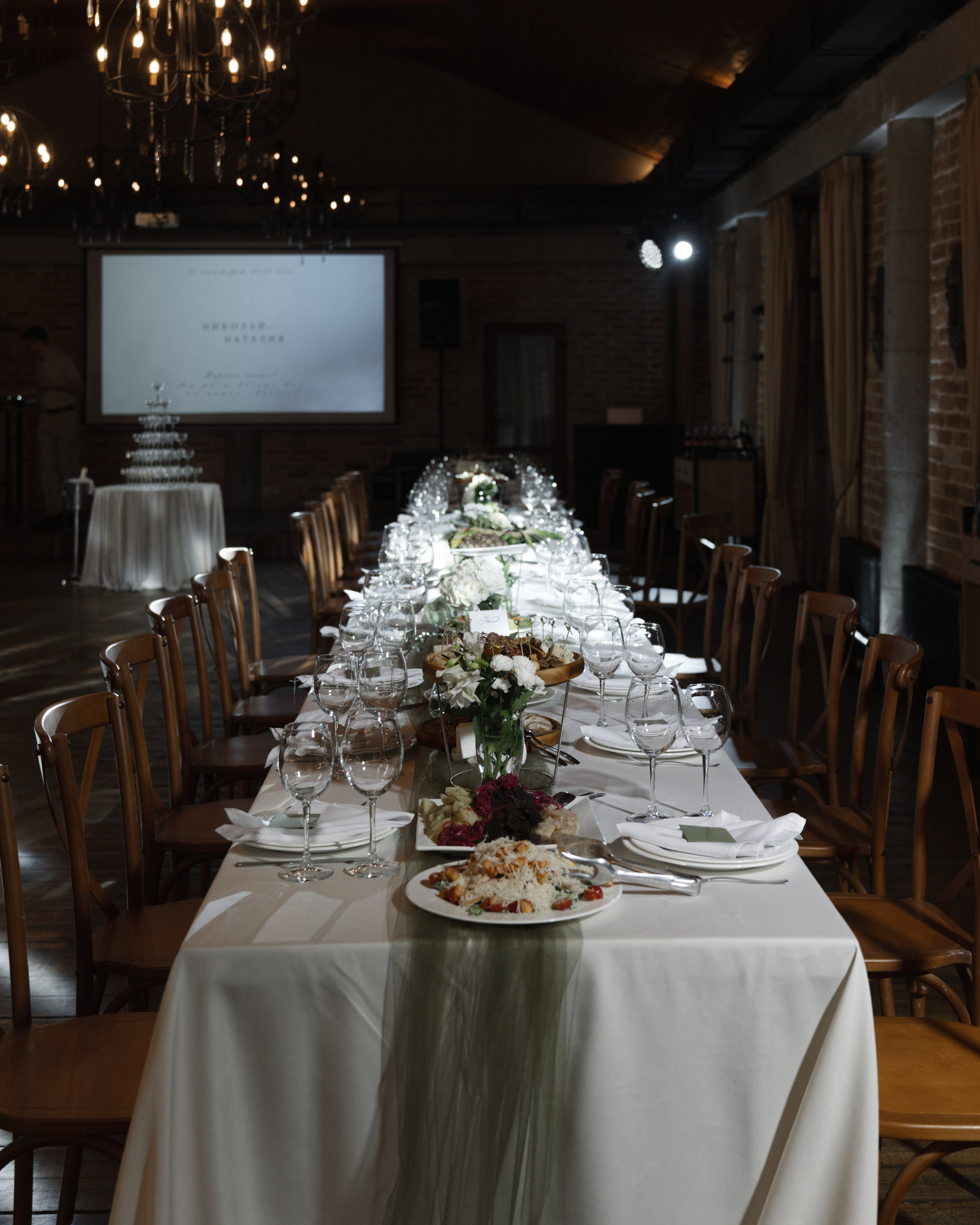 Наталия и Николай. Фотограф Олеся Скворцова