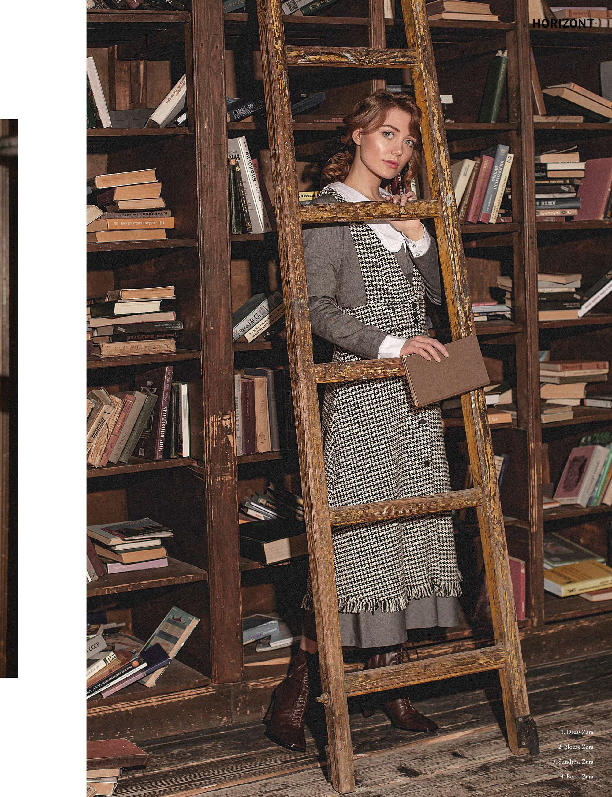 THE PAGES for HORIZONT. Профессиональный фотограф в Москве