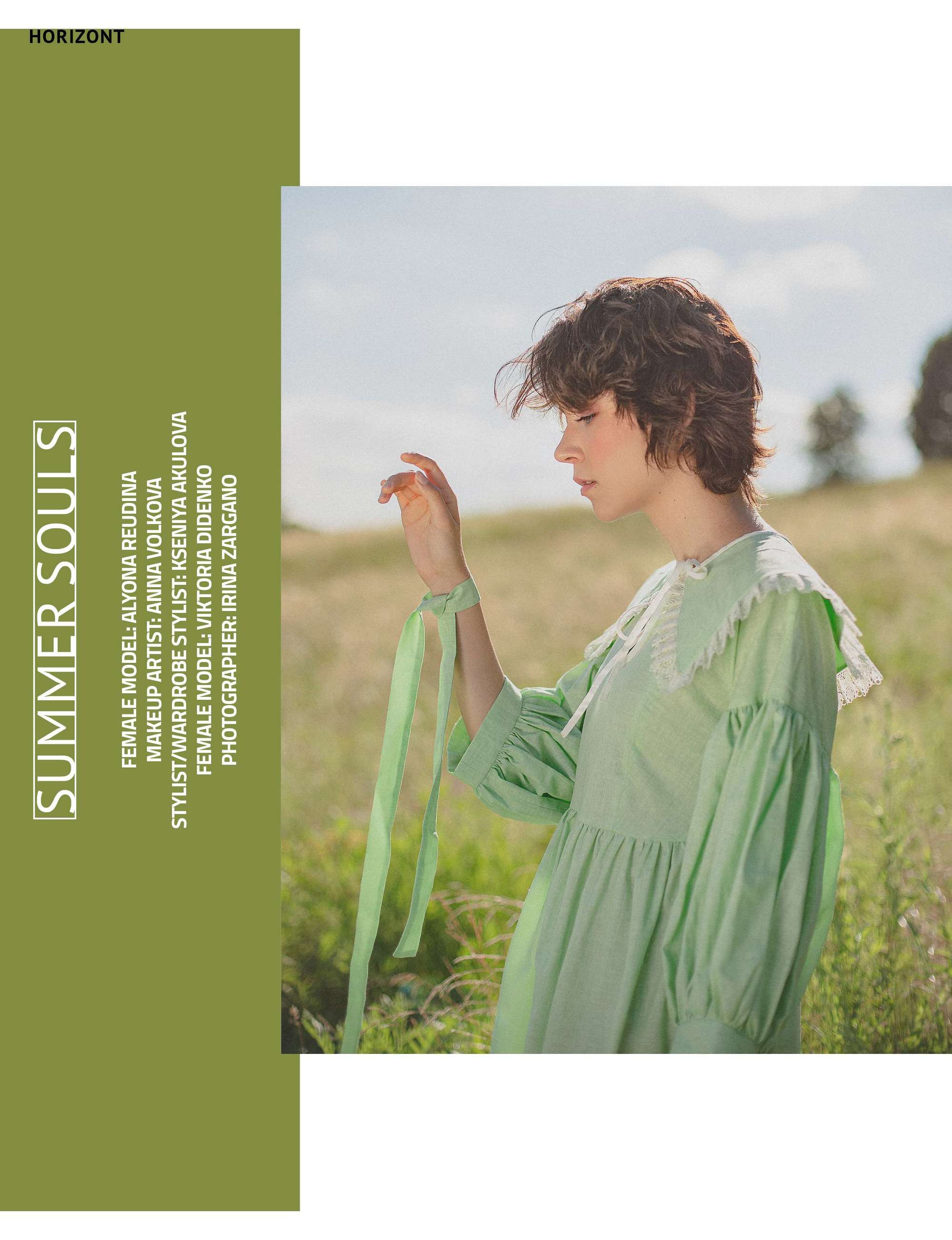 SUMMER SOULS for HORIZONT. Профессиональный фотограф в Москве