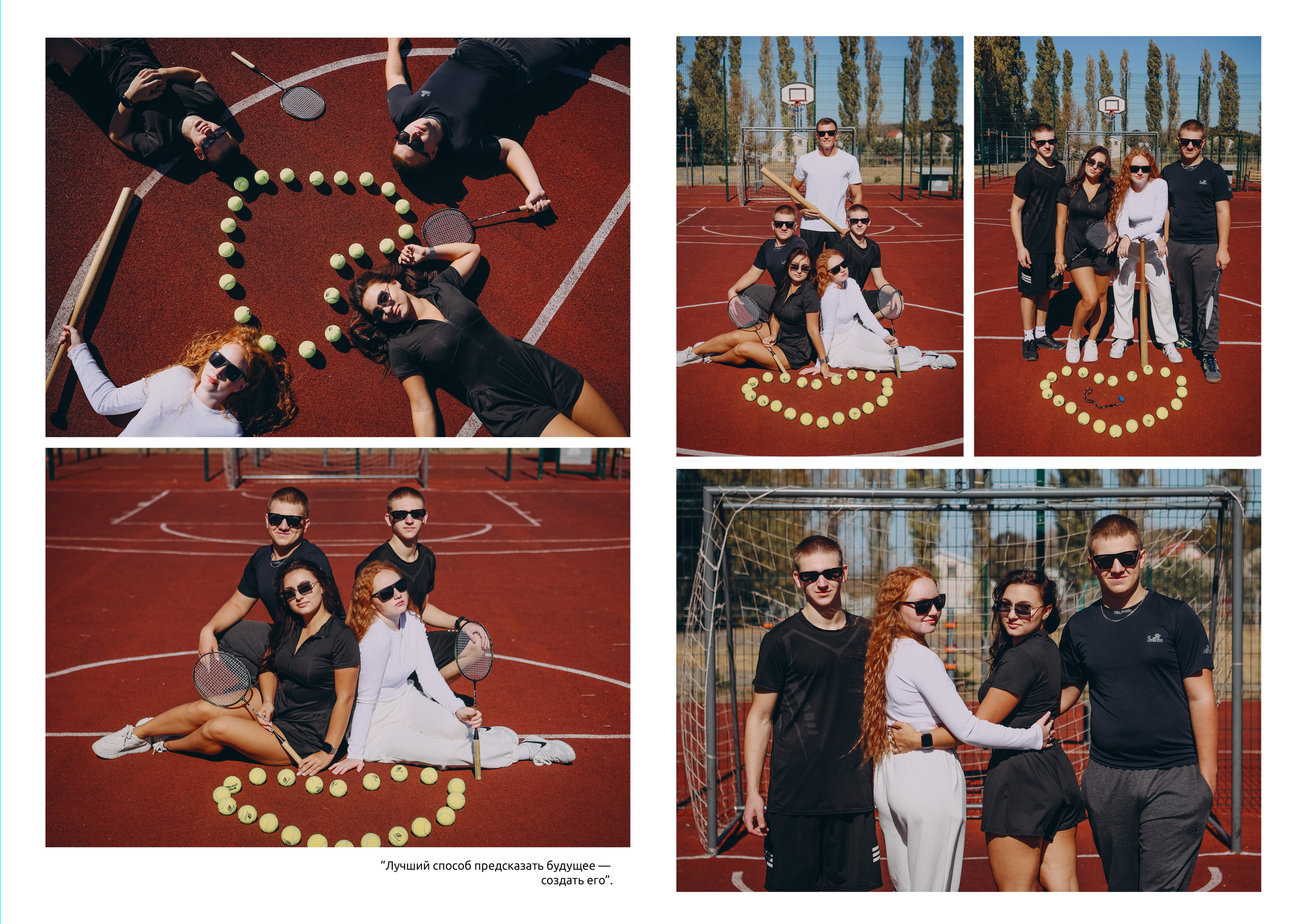 Хочется чего-то новенького в альбом? Придумаем!. Яковлева Екатерина. Школьный и семейный фотограф