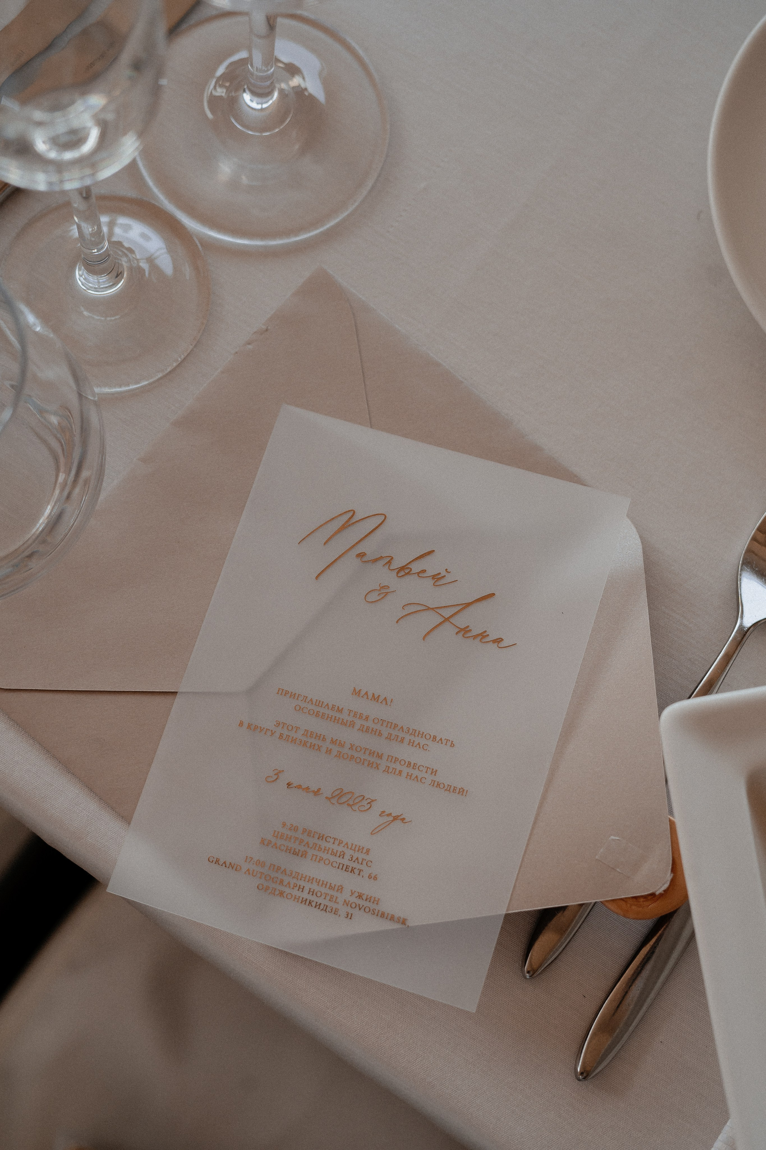 Матвей и Анна. Свадебный фотограф в Новосибирска