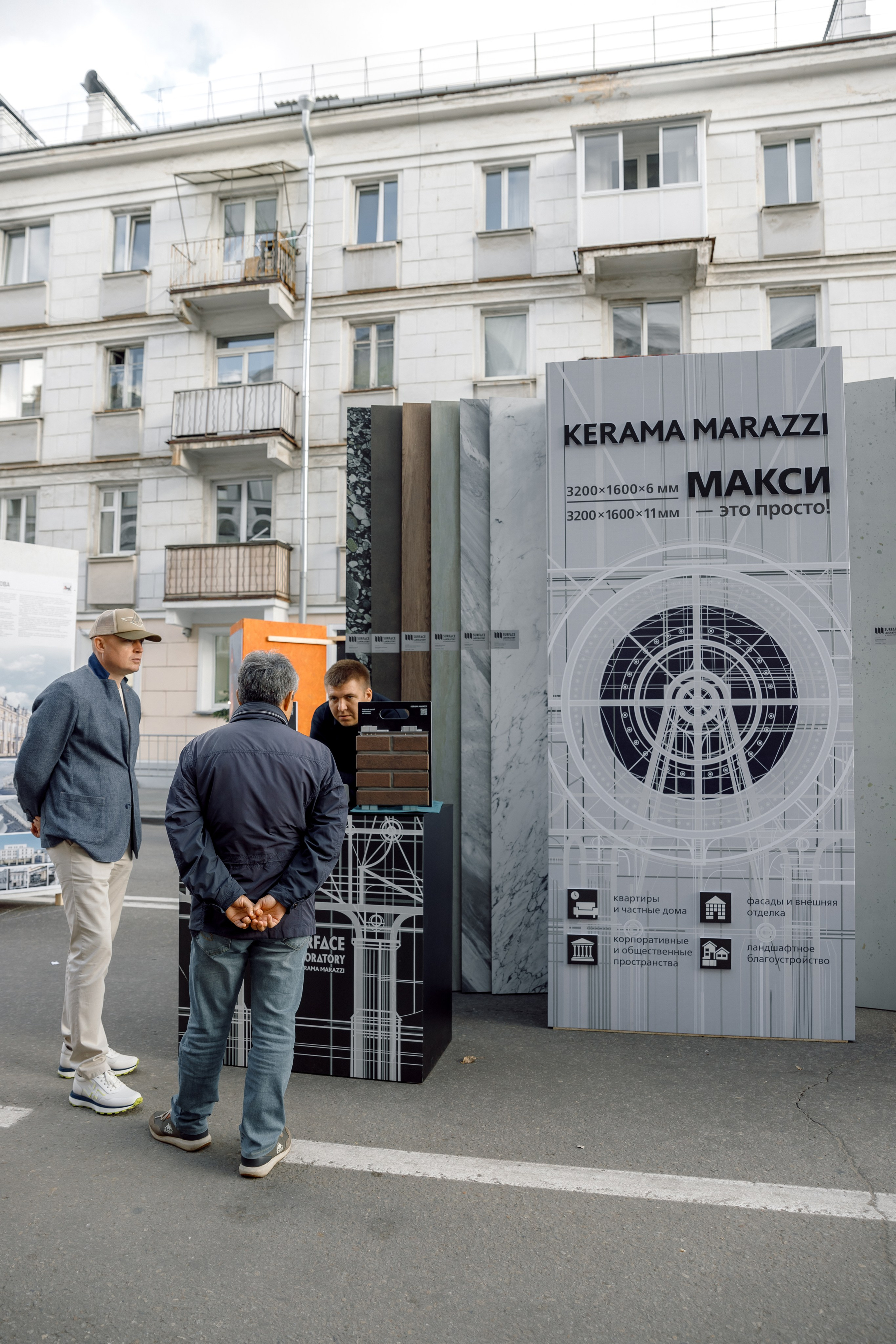 Зодчество Сибири — KERAMA MARAZZI. Свадебный фотограф Иркутск, репортажный фотограф Иркутск