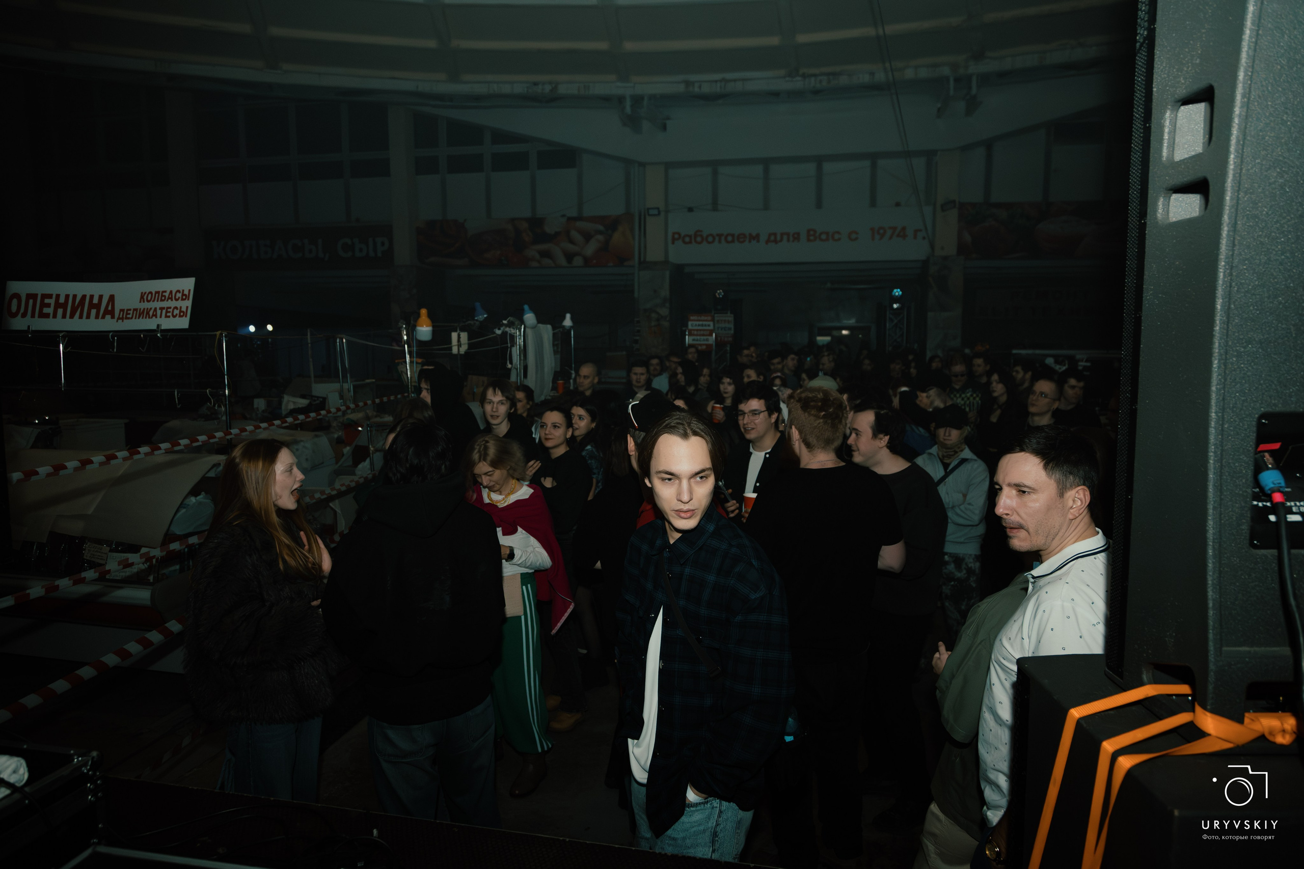 Рейв на Центральном рынке. Игорь Урывский. Фотограф Красноярск