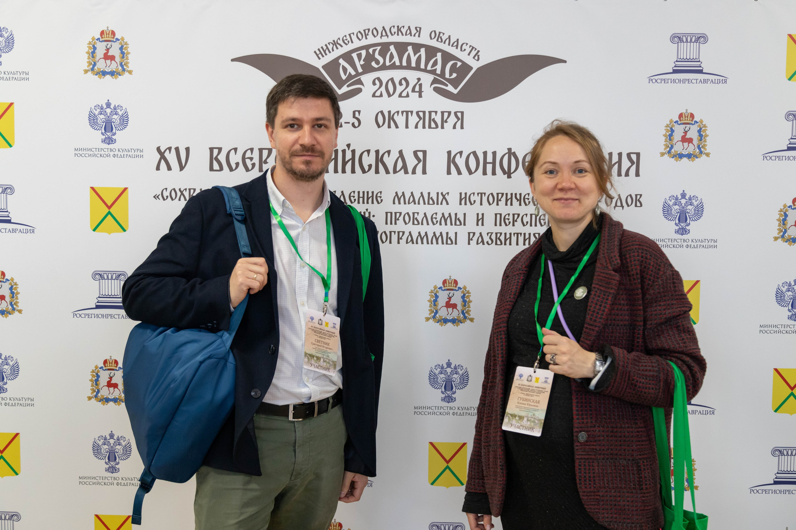 15-я Всеросийская конференция в Арзамасе. Ваш фотограф в Нижнем Новгороде