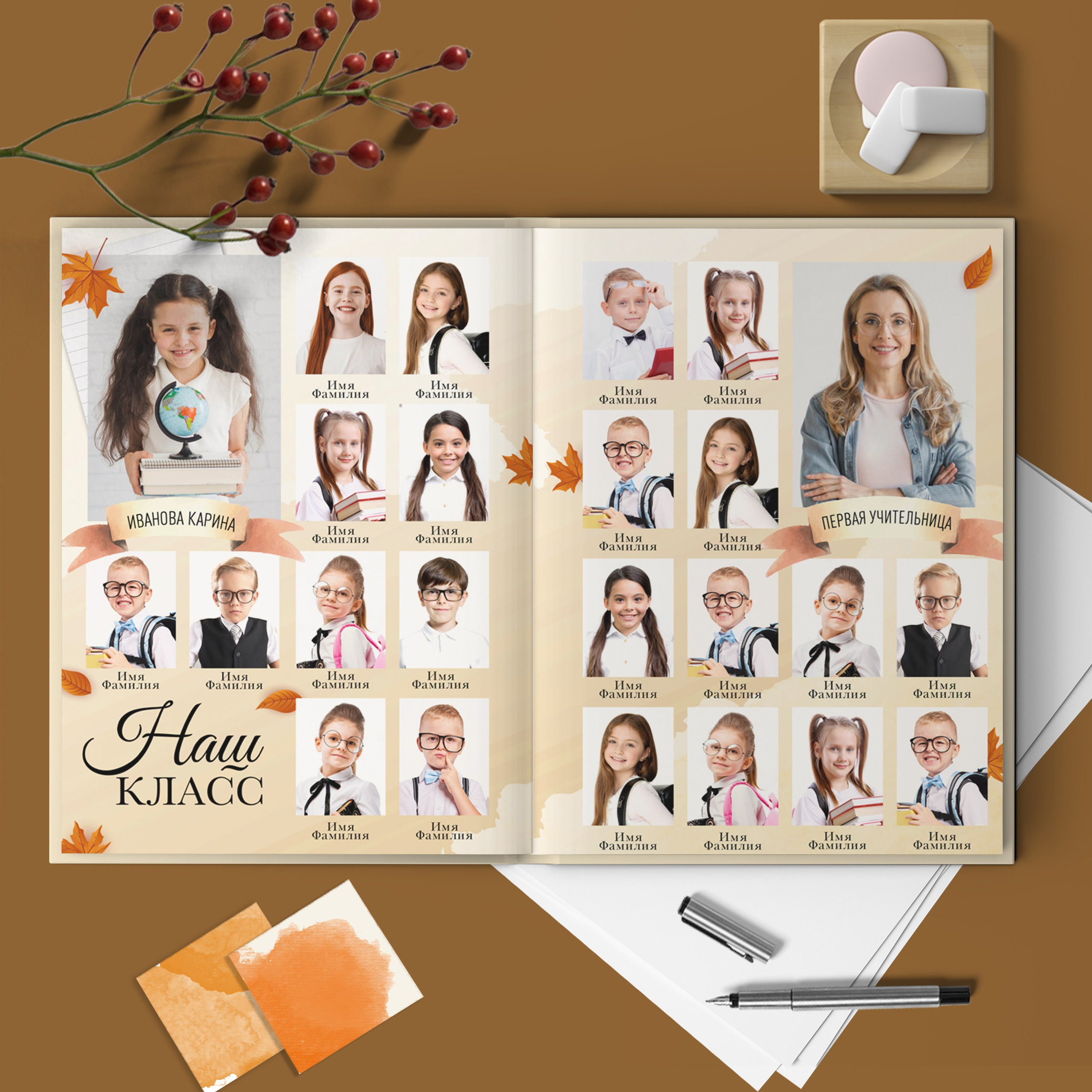 Альбом для 1 и 4 класса. Школьный фотограф Троицк