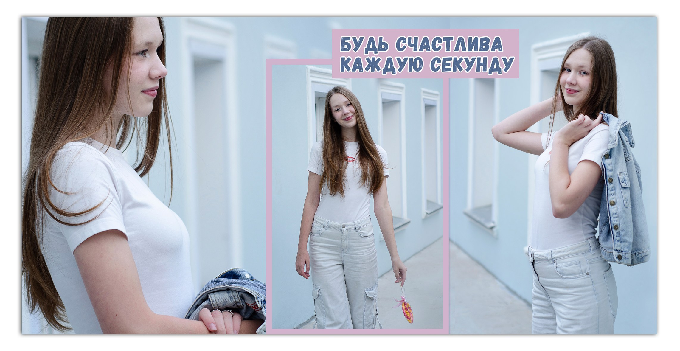 Прогулочная фотосессия. Детский и семейный фотограф в Кирове Аня Шутова