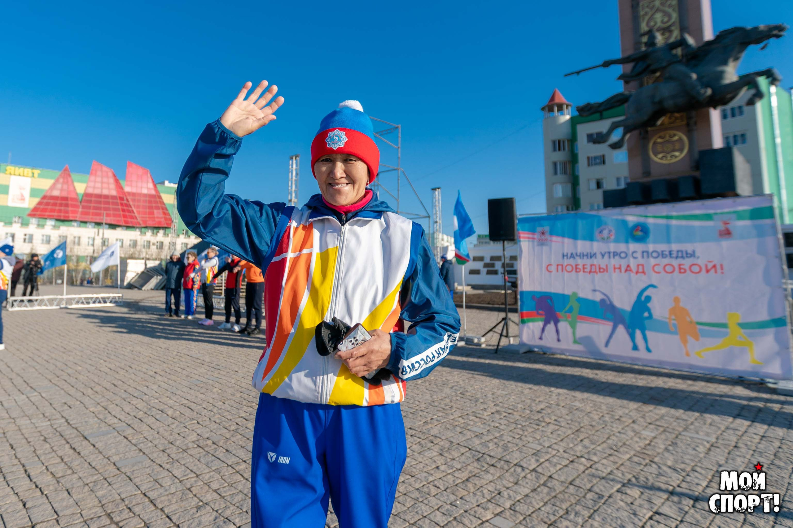 Утренние зарядки: открытие сезона. Студия «Мой Спорт!» — все о спорте в Якутии