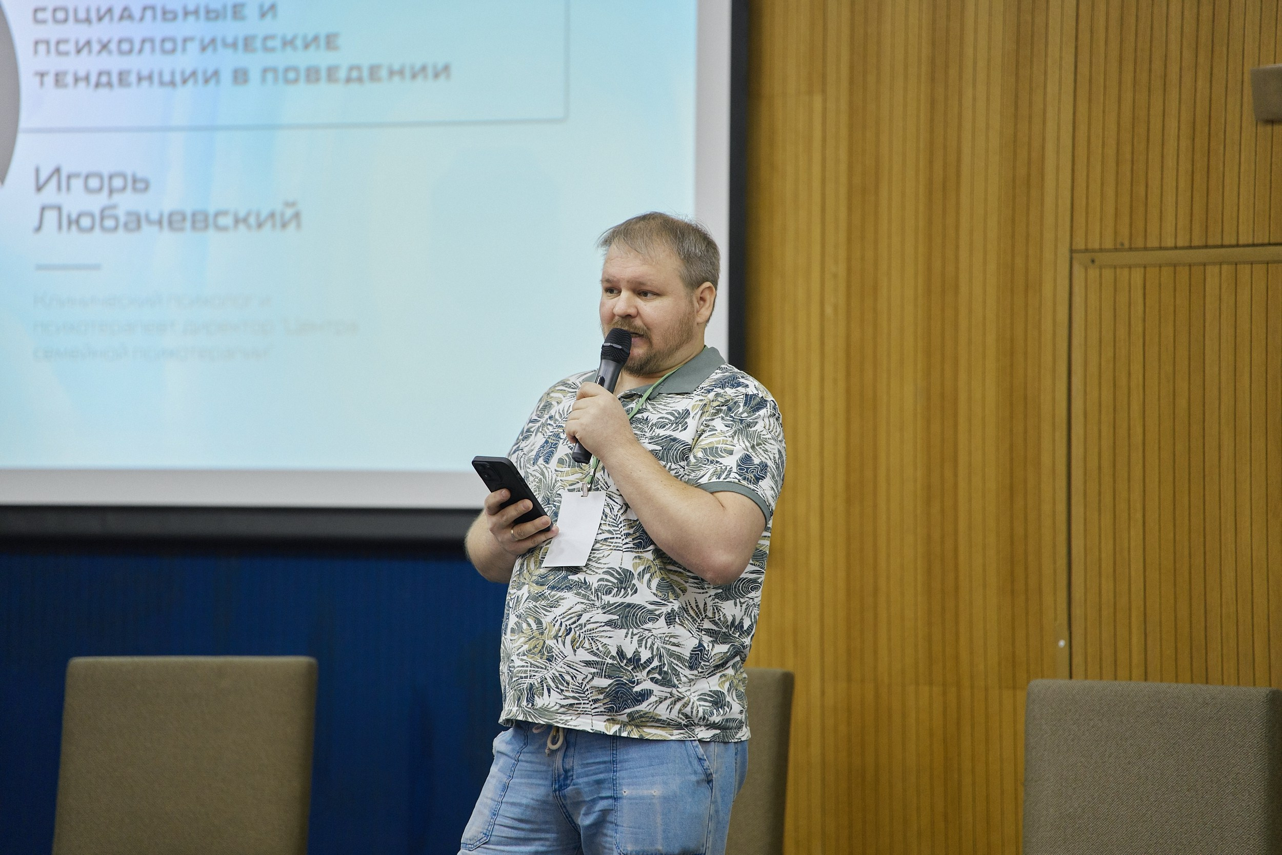 Психология продаж|Репортаж. ФОТОГРАФ НА МЕРОПРИЯТИЕ ОТ СОЛЬ МЕДИА PRODUCTION