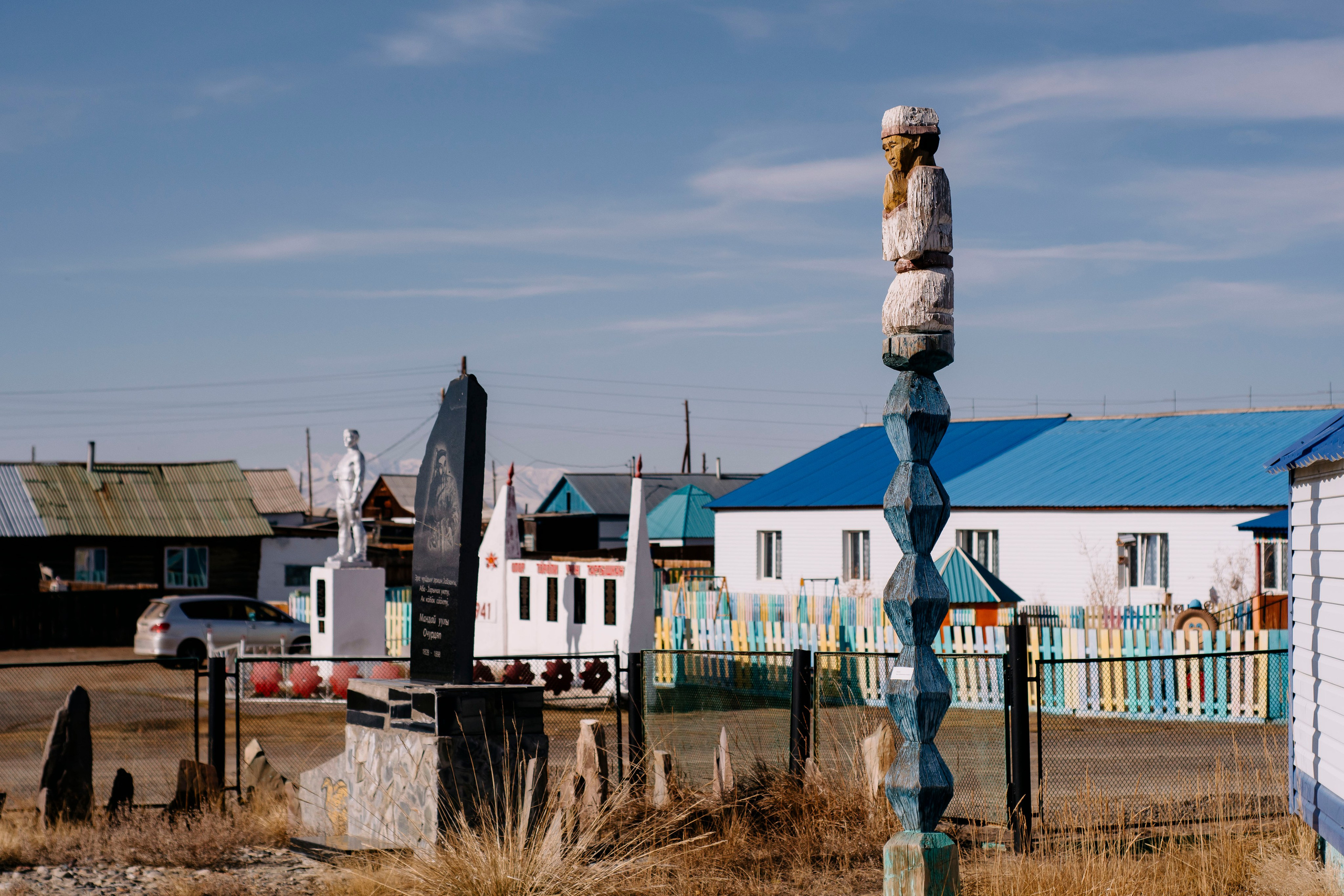 Altai landscape. Iraogo