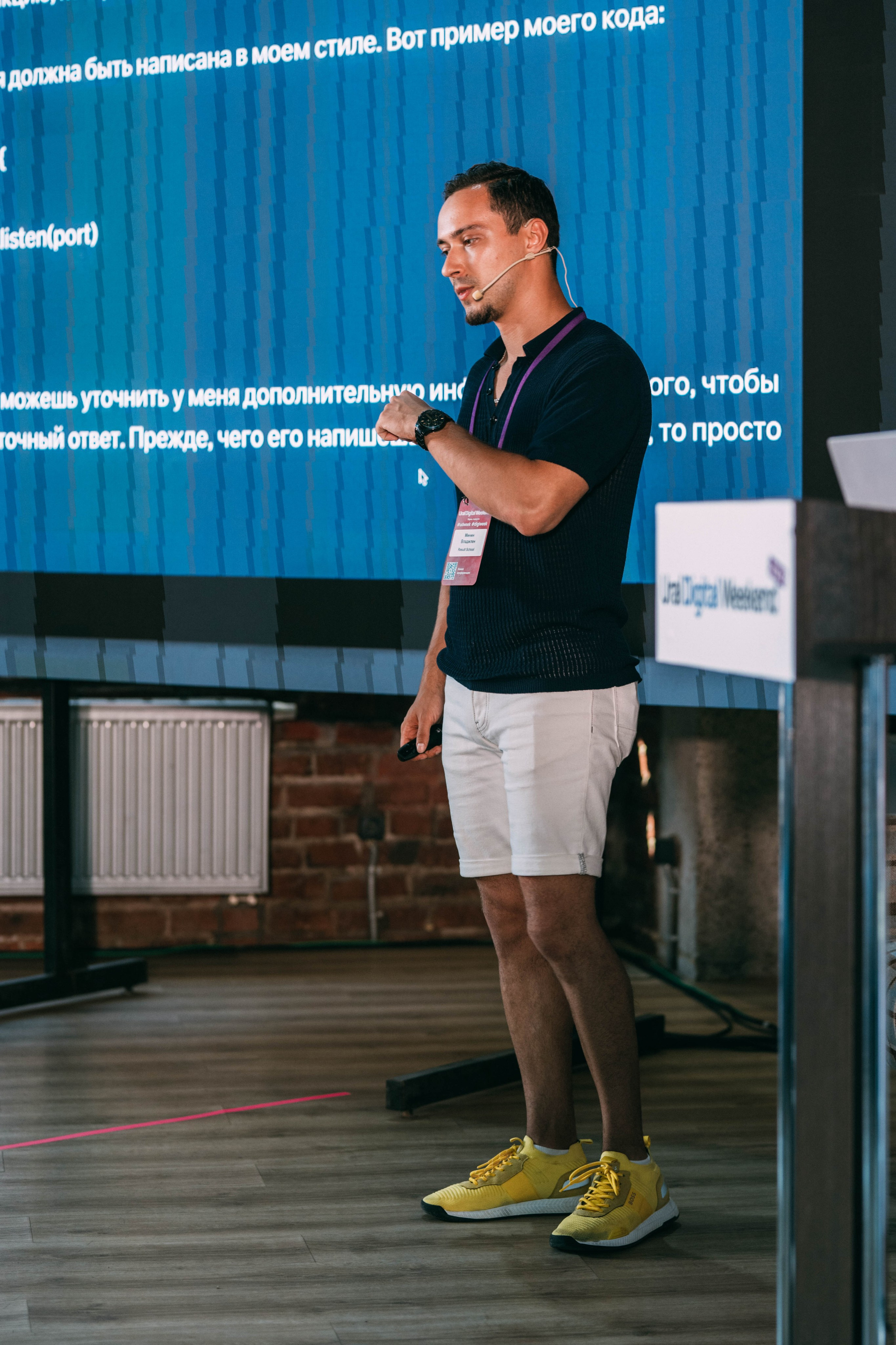 Ural Digital weekend. Свадебный и Мужской фотограф