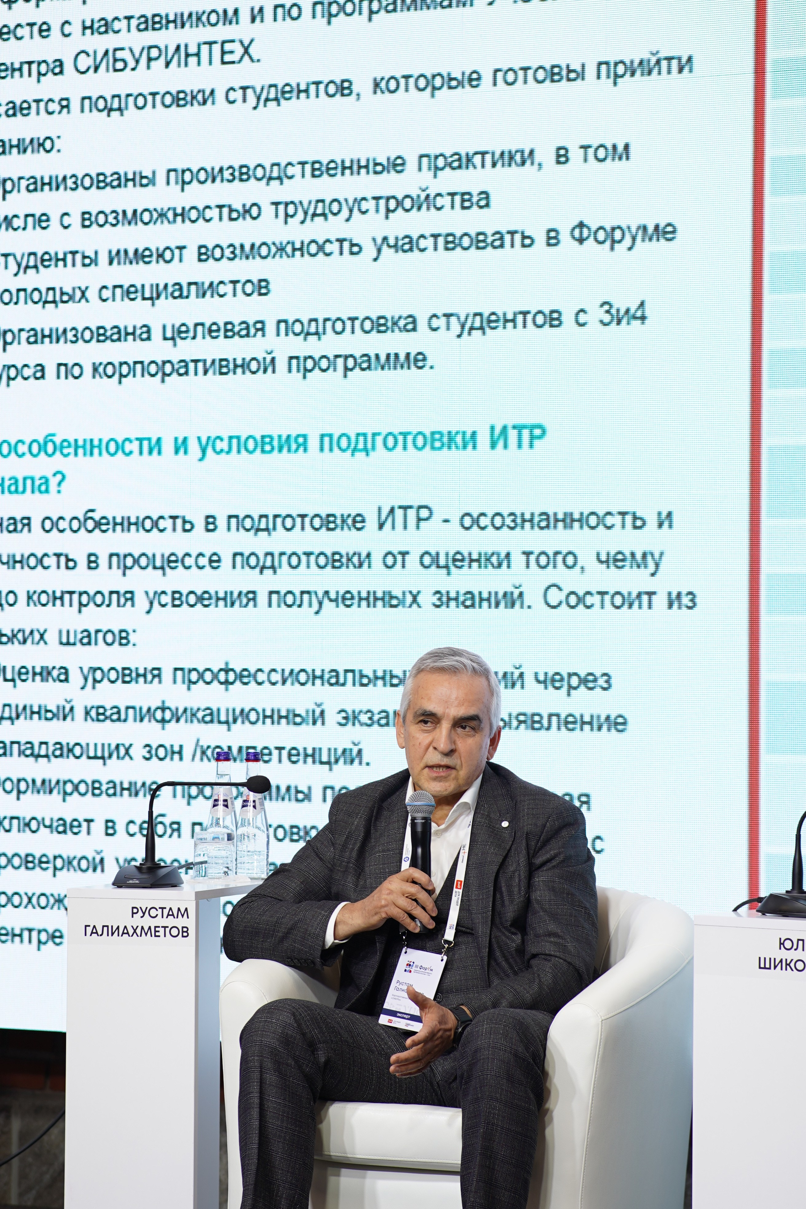 КОНФЕРЕНЦИЯ. БАНКЕТ-ХОЛЛ. Свадебный фотограф Наталья Помазкина | Репортаж Екатеринбург Москва
