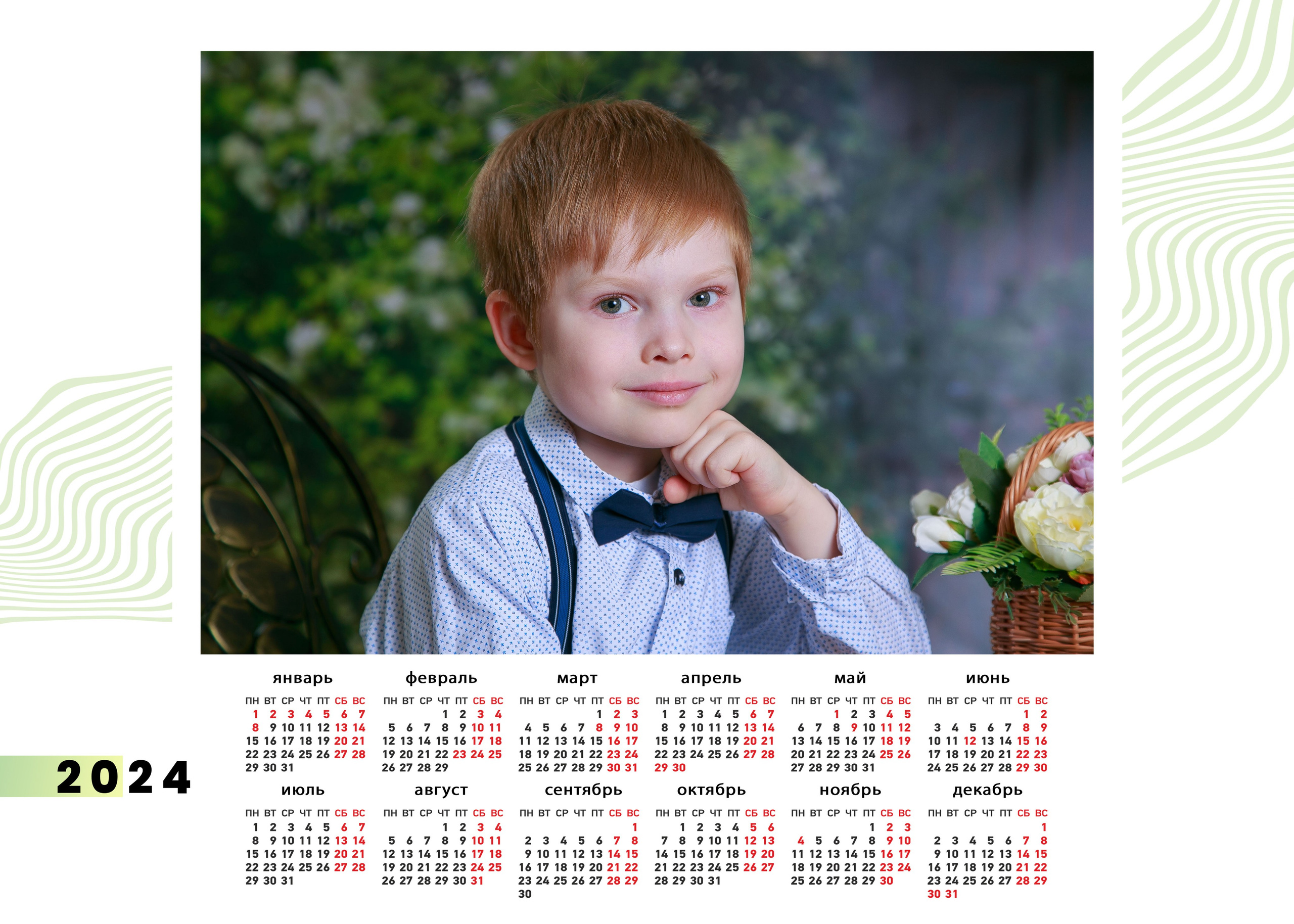 Календари. Детская фотостудия Москва