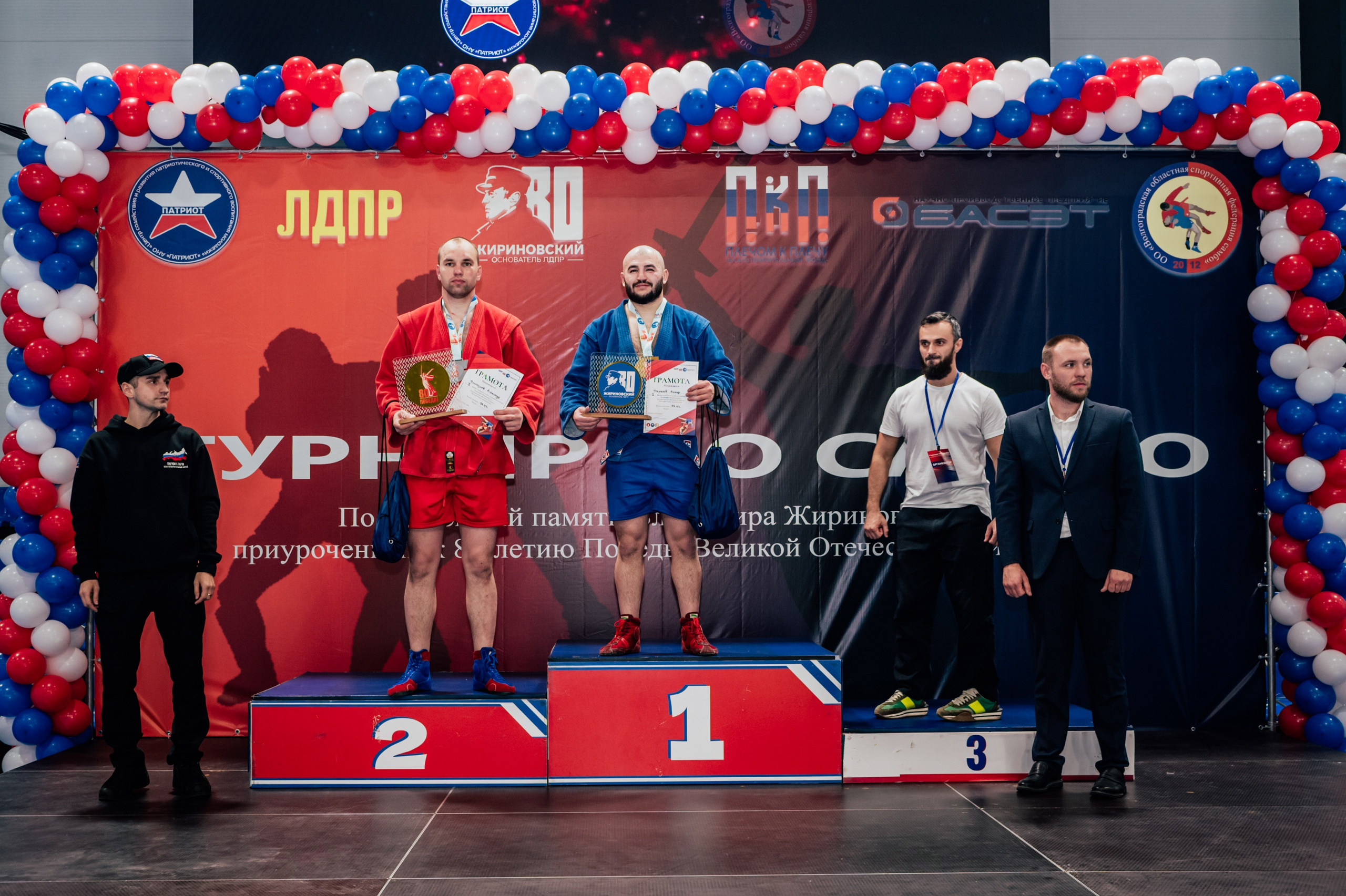 Турнир по самбо ЮФО