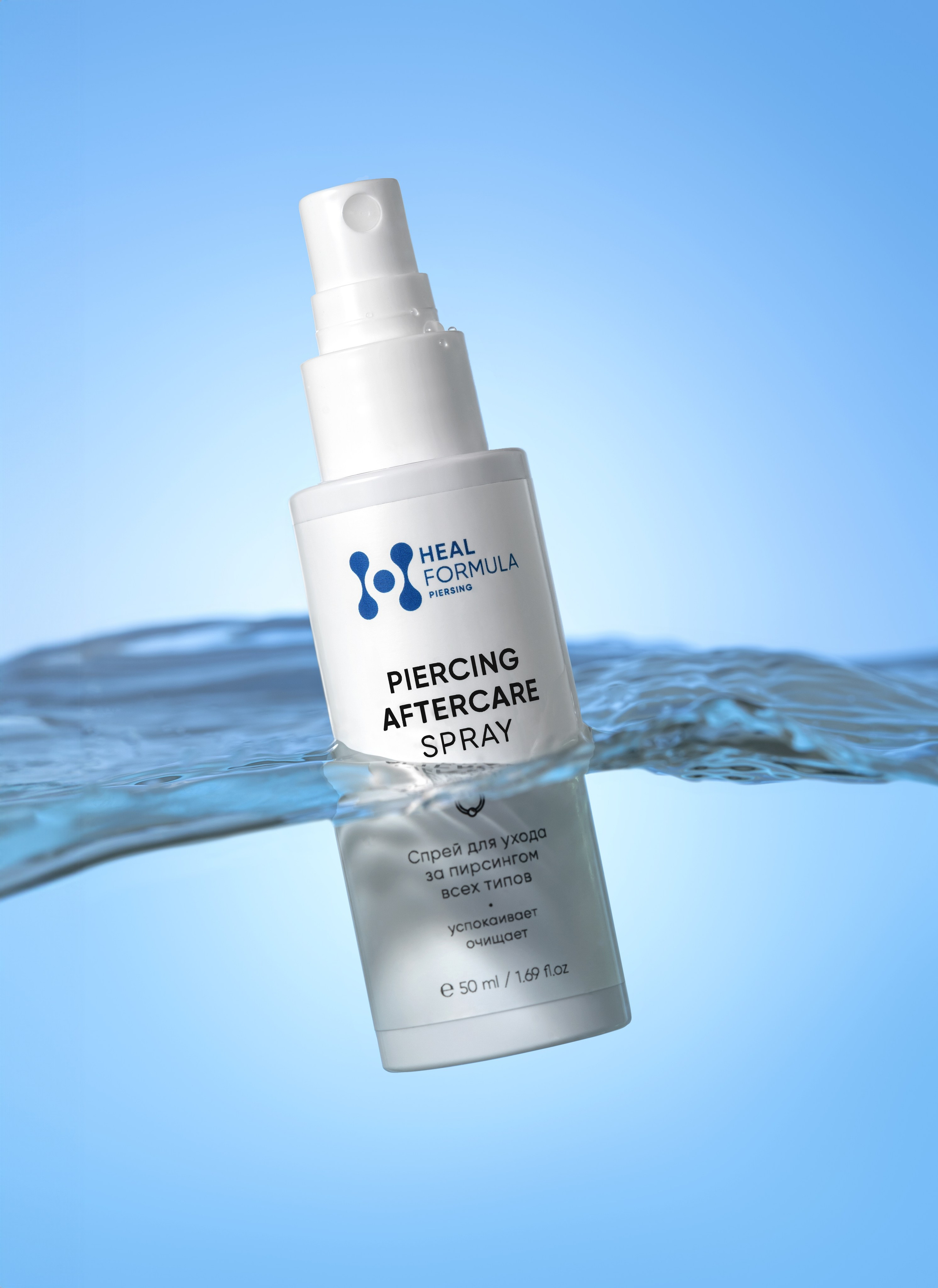 Средствот для очищения пирсинга. Екатерина Лементуева фуд-фотограф, предметный фотограф, Новосибирск