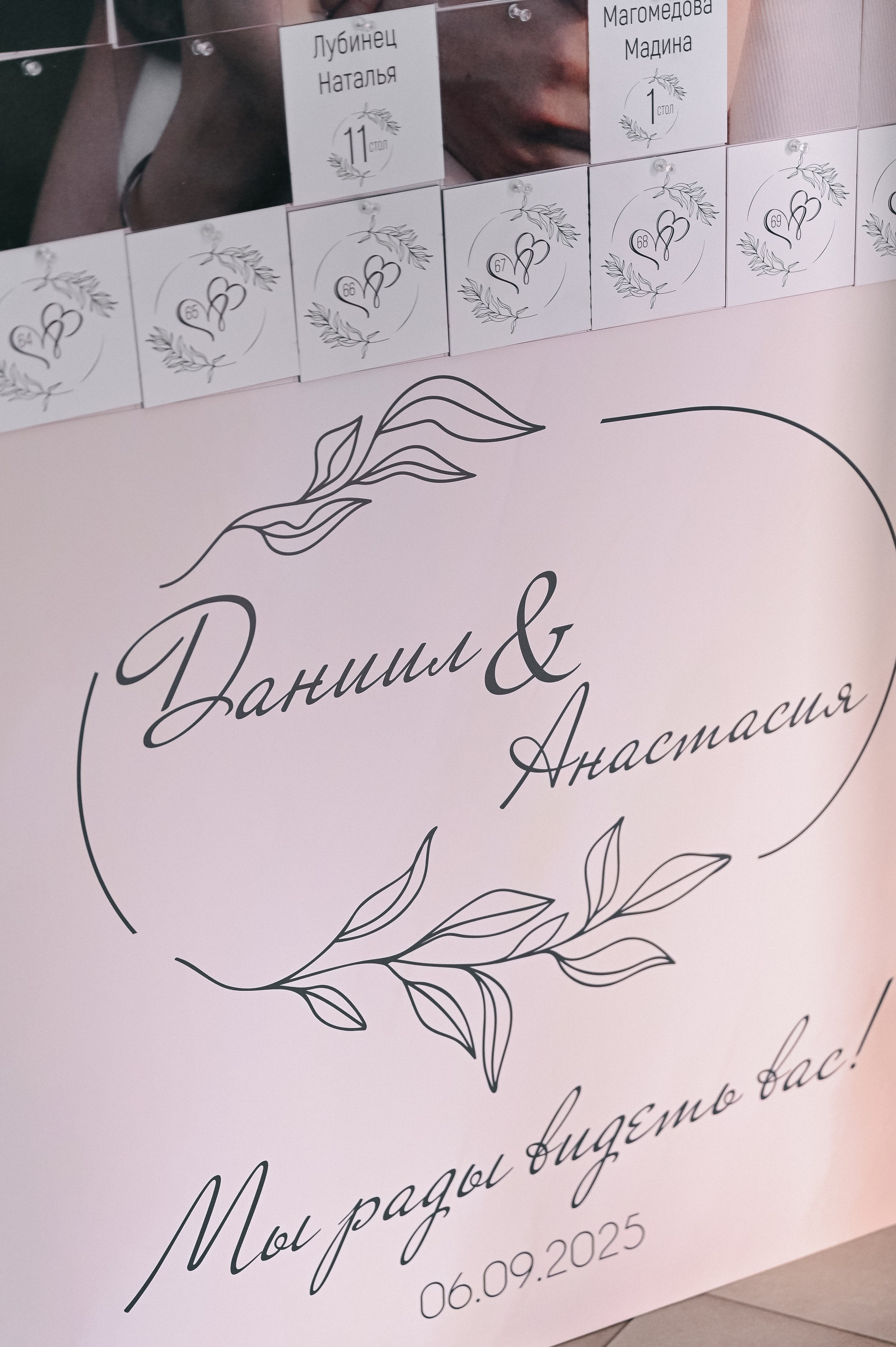 Даниил + Анастасия. Свадебный и семейный фотограф Волгоград Москва