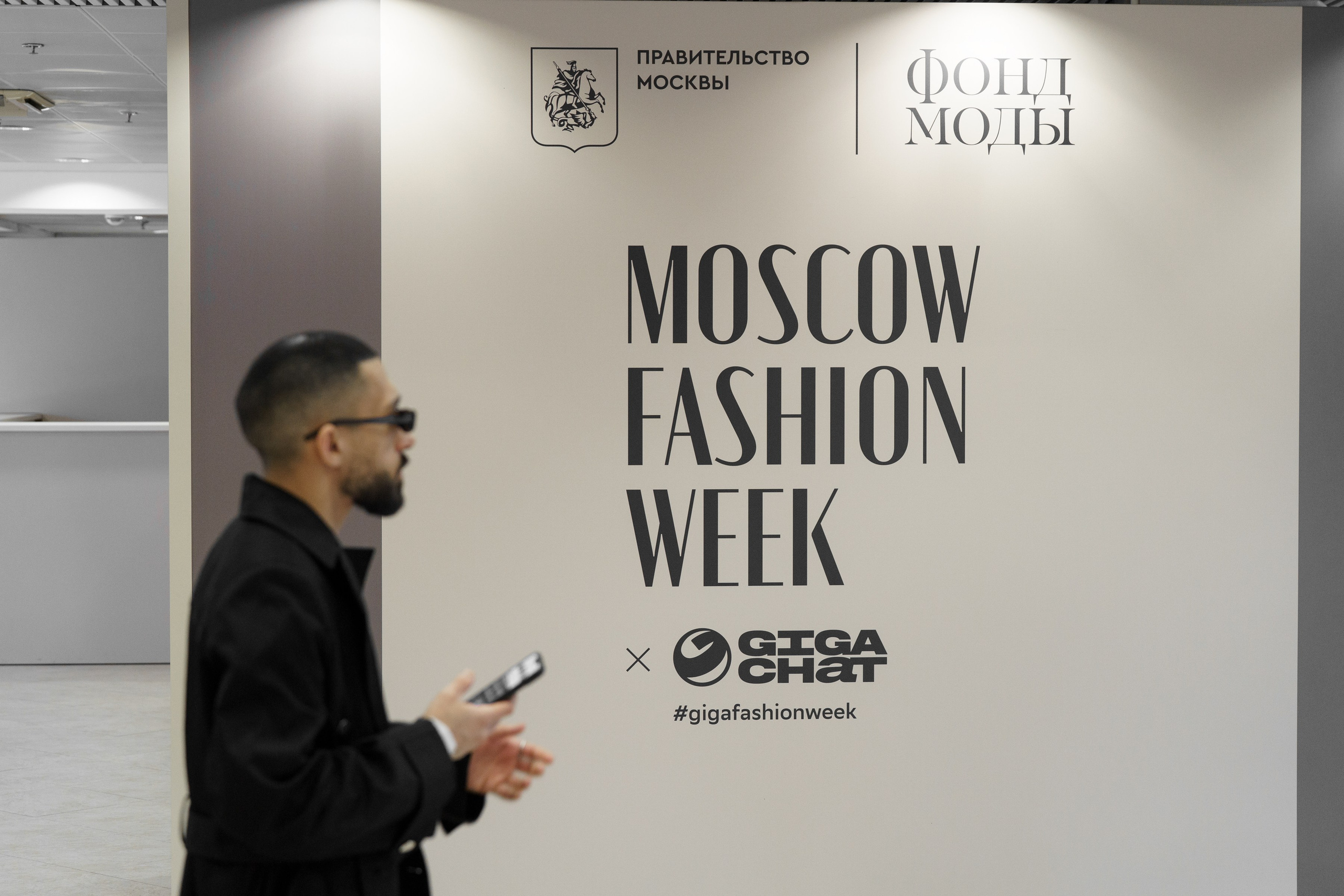 Moscow Fashion Week 2026 весна. Фотограф Николай Прокофьев модельные тесты в Москве