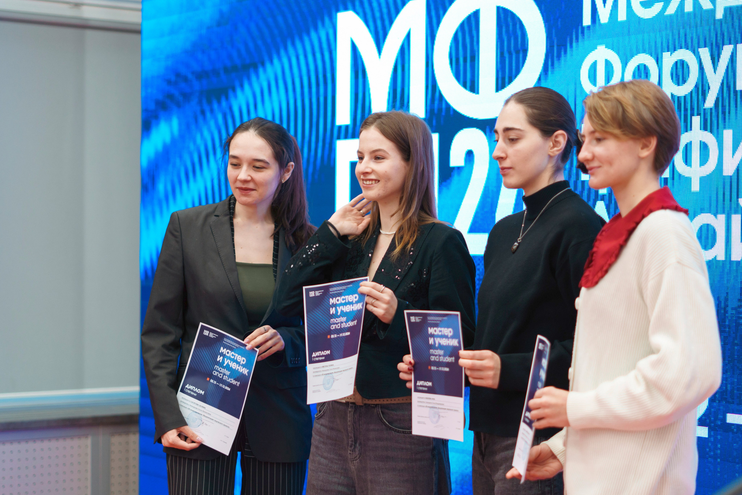 Международный форум графического дизайна 2024. Фотограф в Санкт-Петербурге Ибрагимова Алина