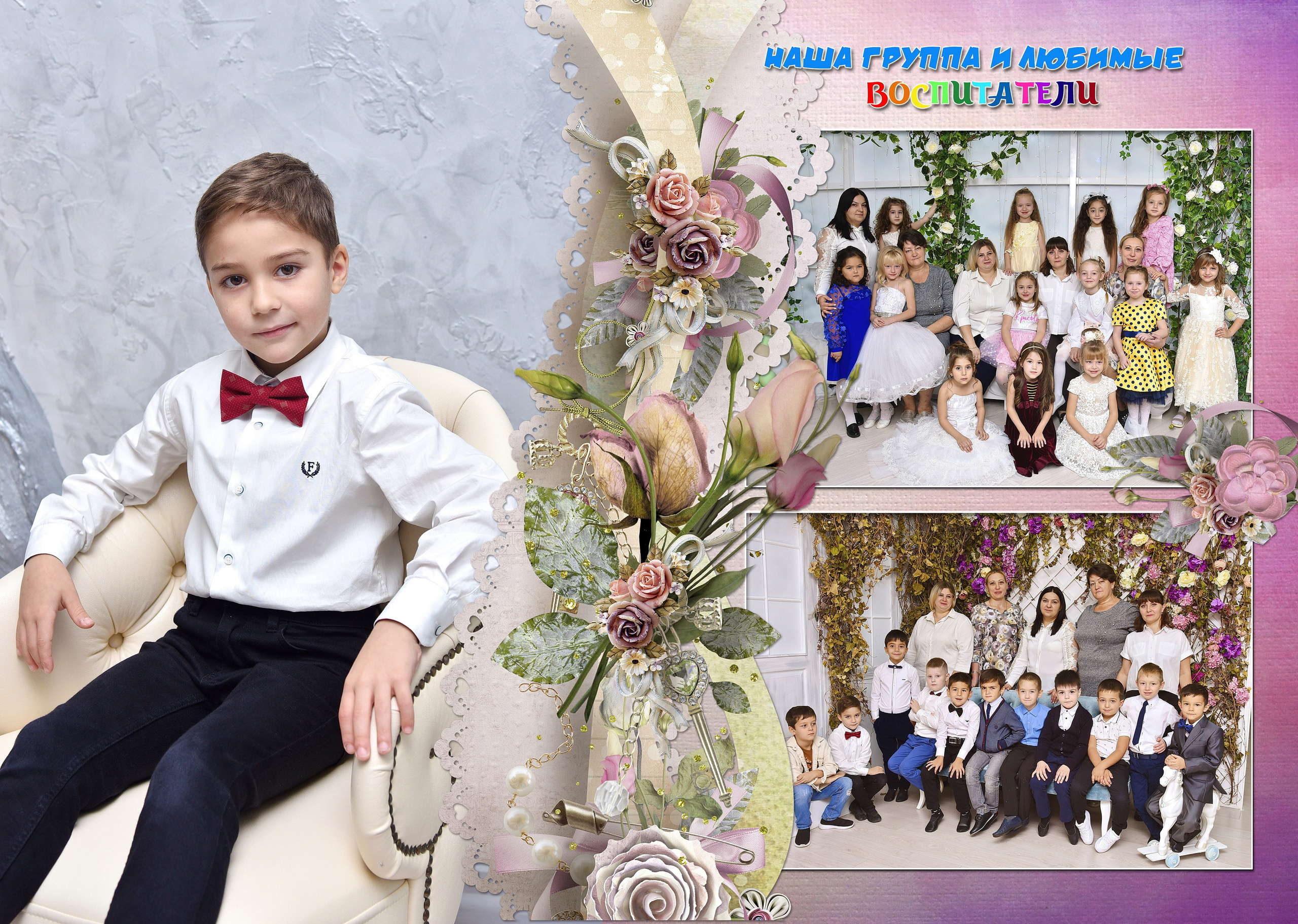 ВЫПУСКНОЙ В САДУ. Phoenix-studio1.ru