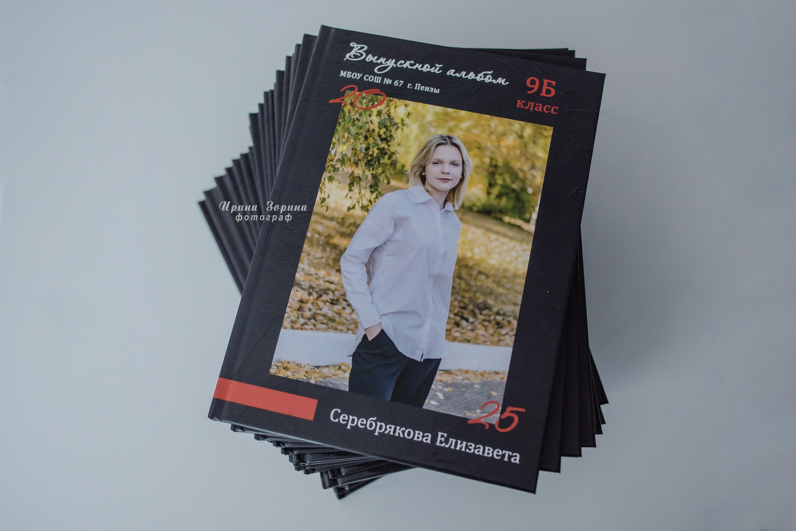 Фотокниги. Семейный и детский фотограф в Пензе Ирина Зорина