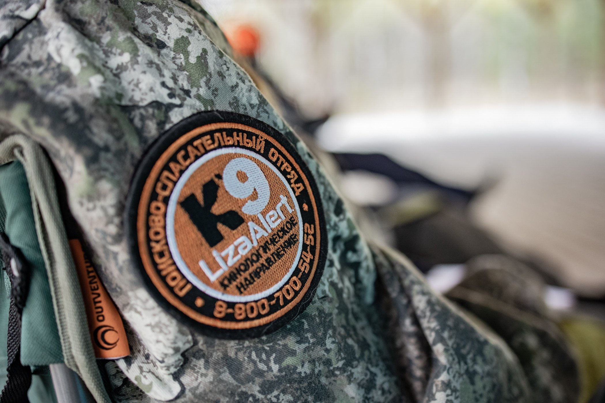 ЛА К9 — Инструкторские сборы 2023. Фотограф Ирина Астор