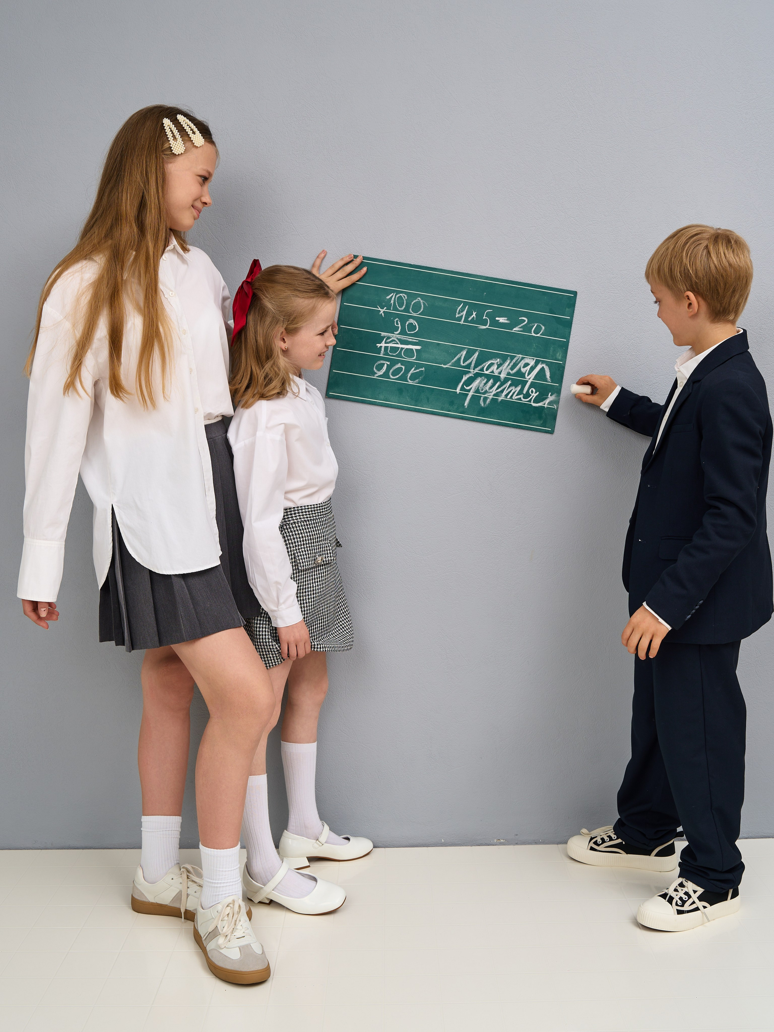 Kids. 595 Production