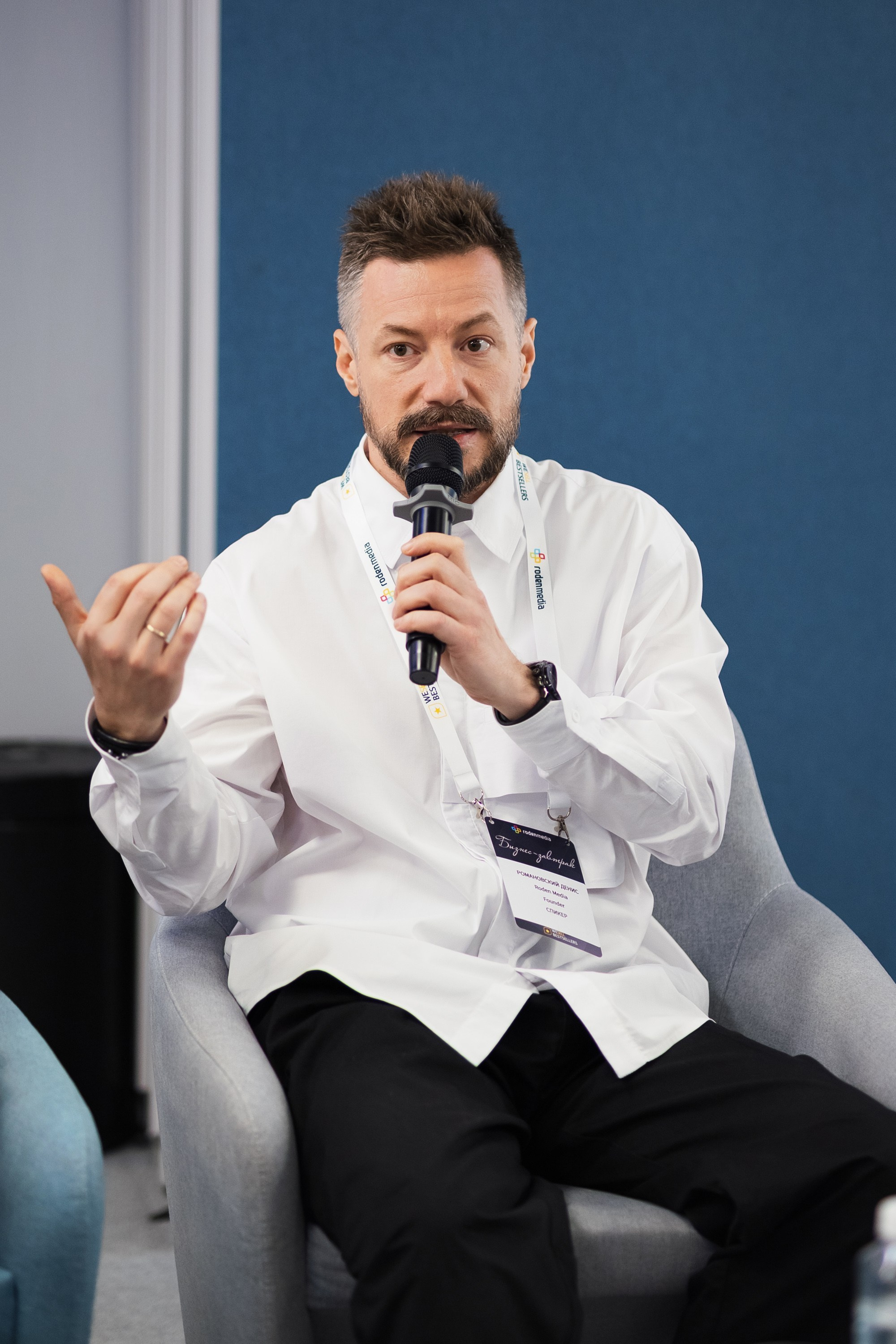 Мероприятия