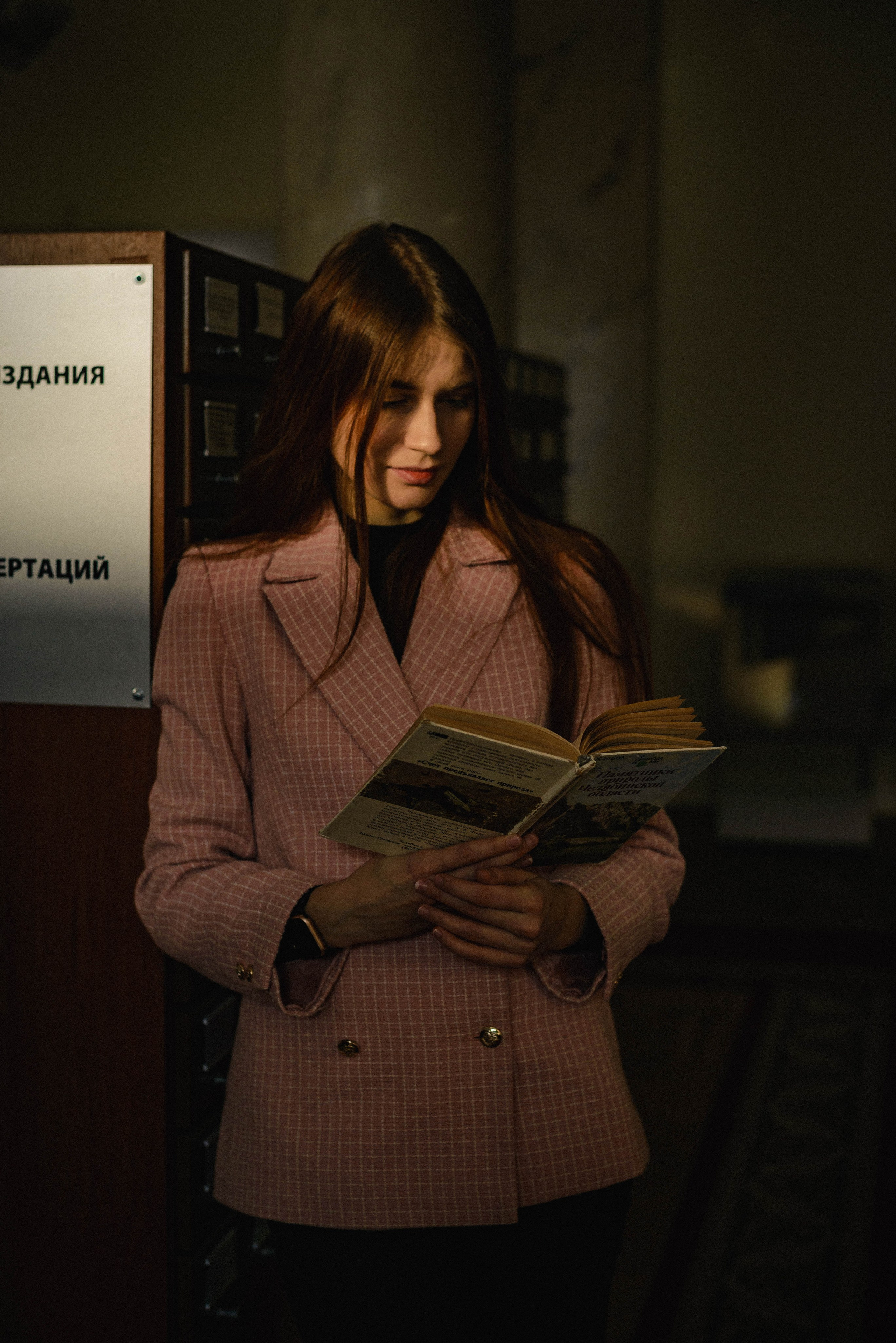 Фотопроект «В библиотеке»