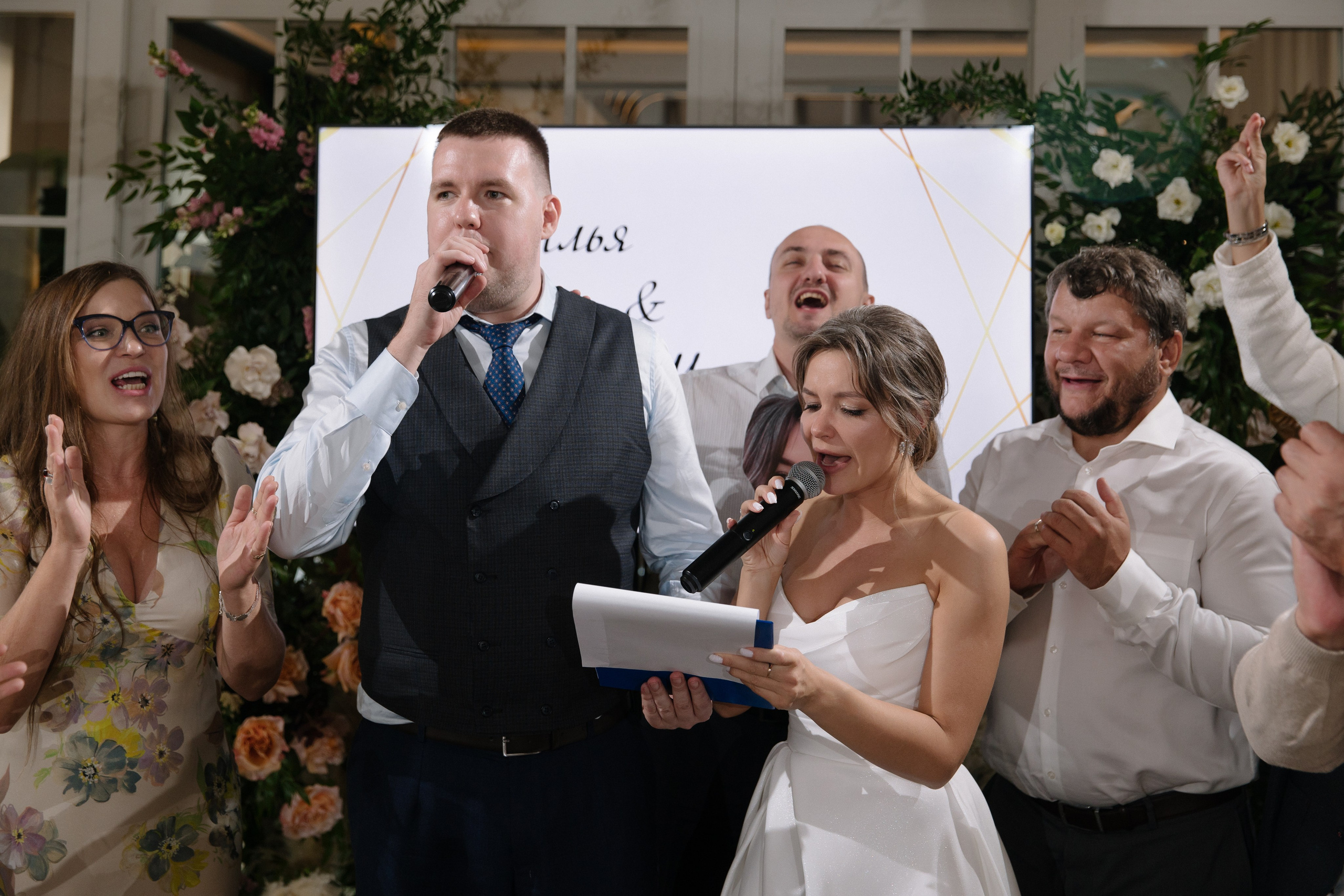 Маша & Илья. Свадебный фотограф Екатерина Тимукина