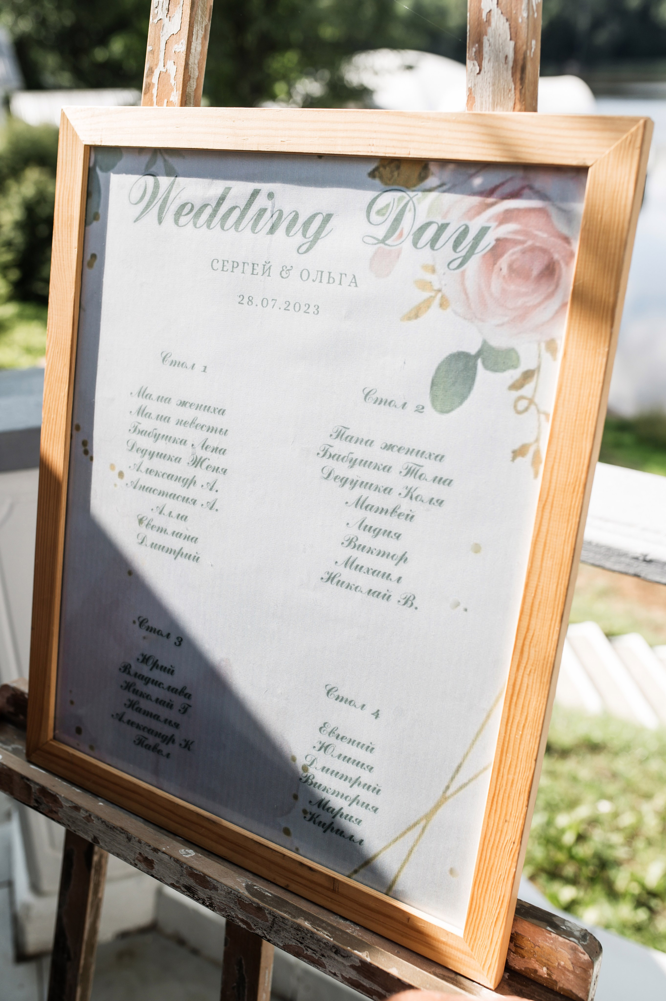 Оля и Сергей. Фотограф Кирилл Верт