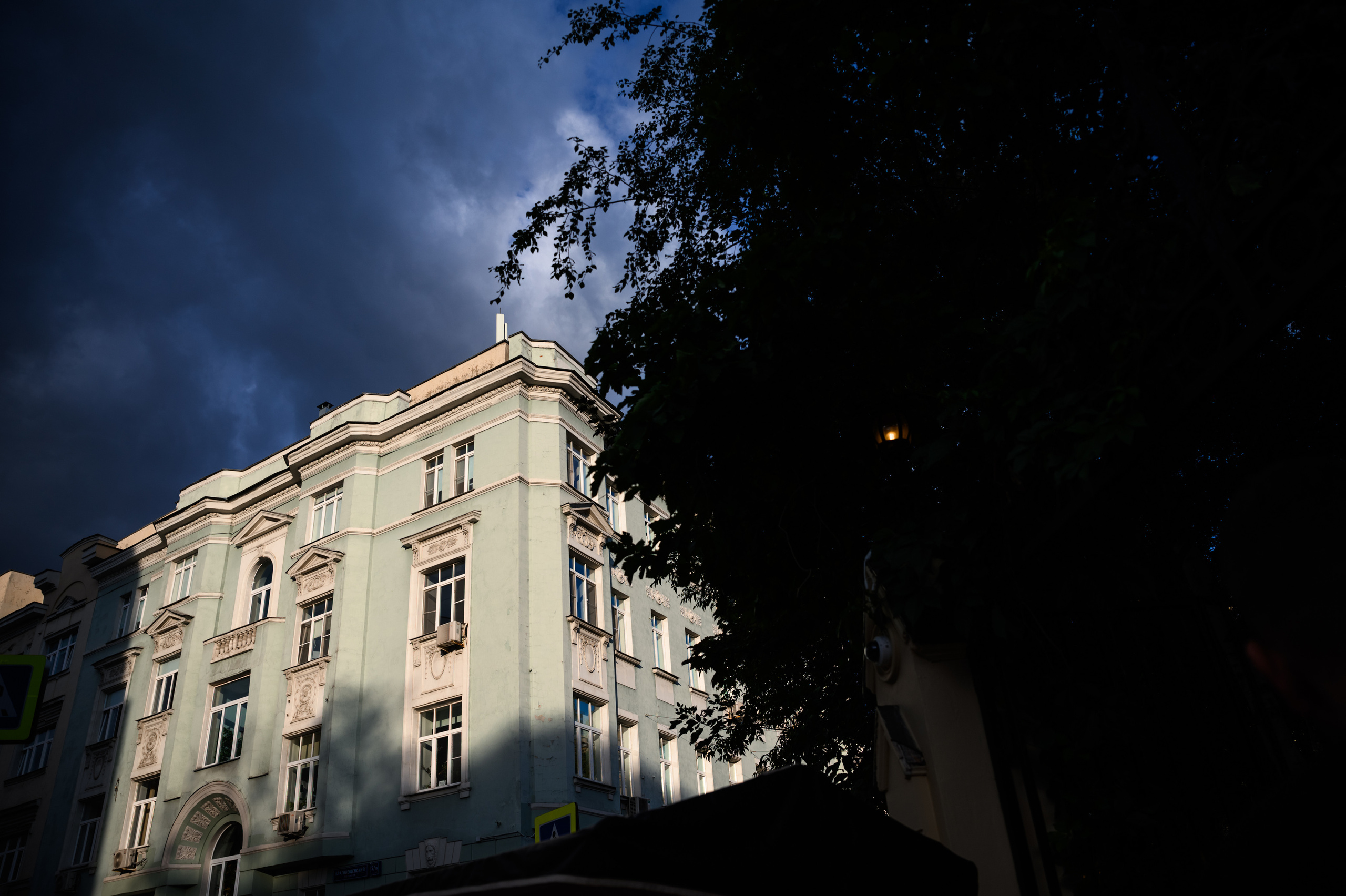 Butler. Свадебный фотограф в Москве Артём Кившарь