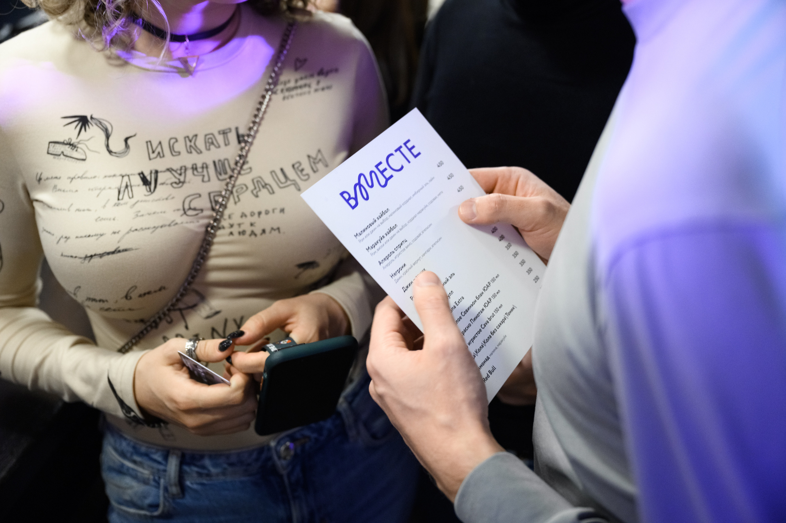 MJ Hall. Свадебный фотограф в Москве Артём Кившарь