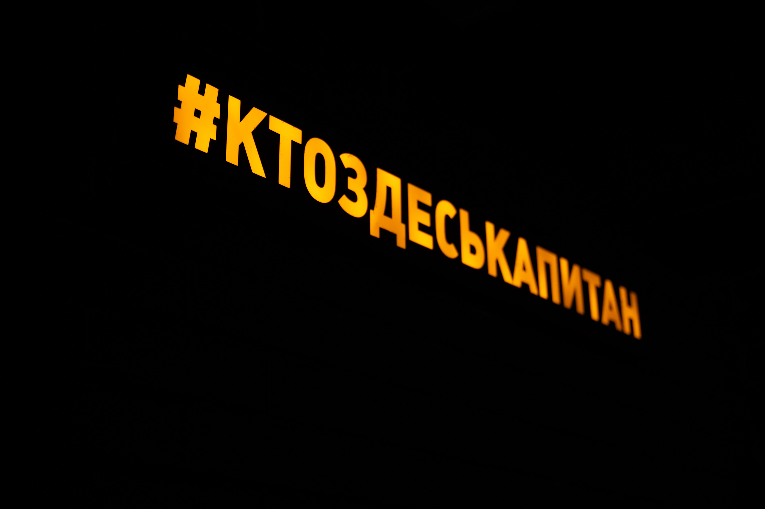 ГлавClub. Свадебный фотограф в Москве Артём Кившарь