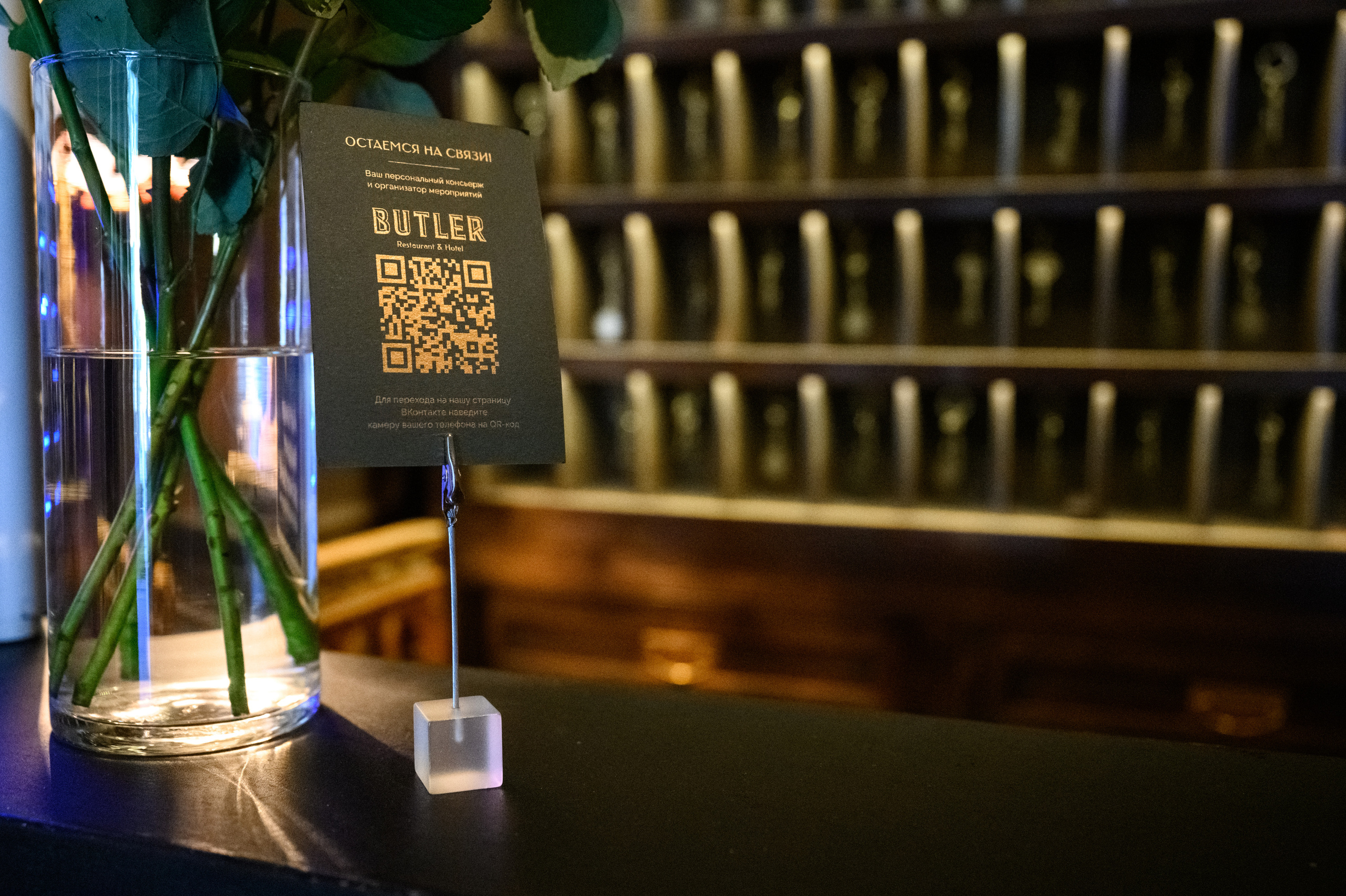 Butler. Свадебный фотограф в Москве Артём Кившарь