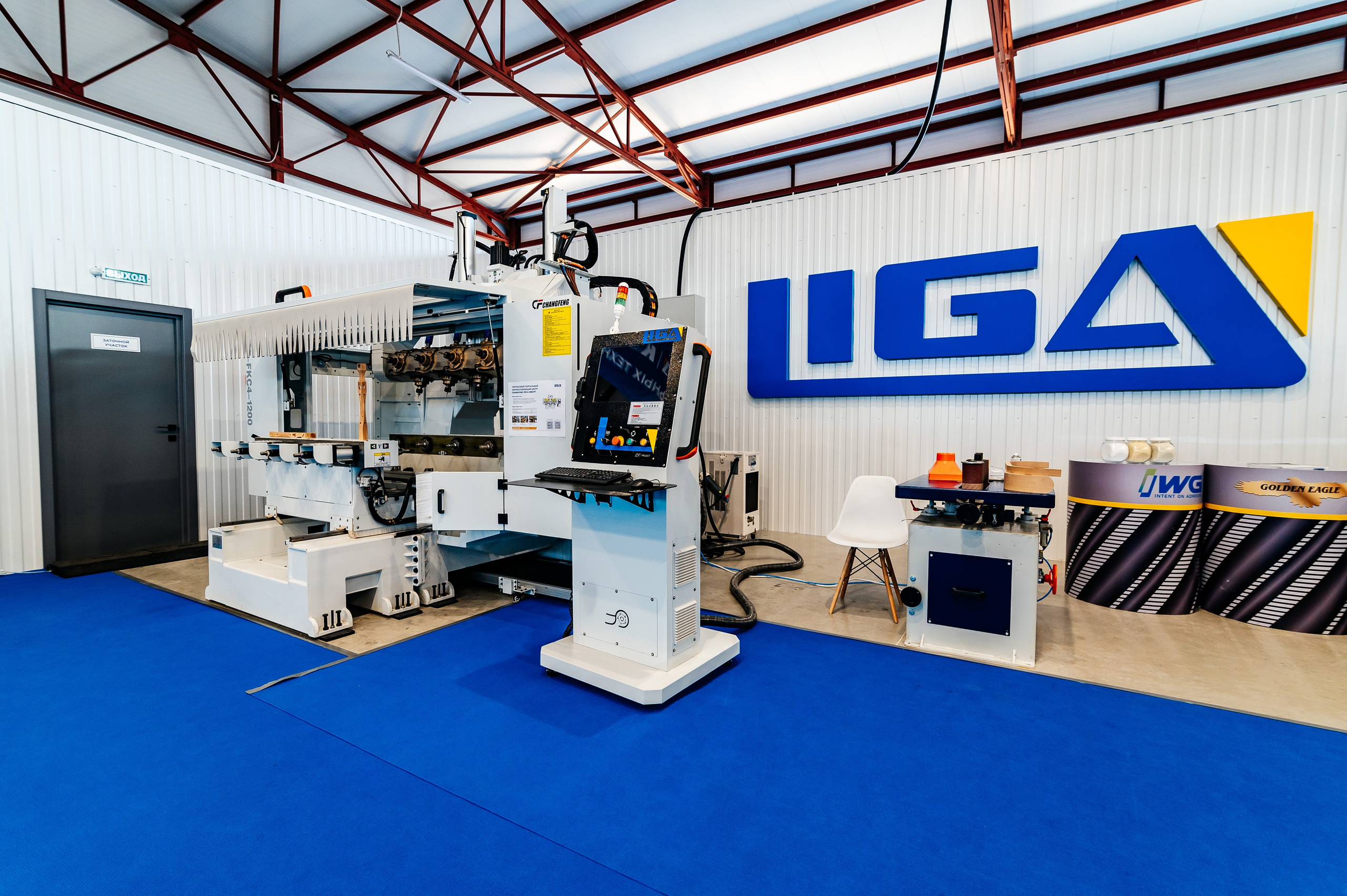 Liga. Главная