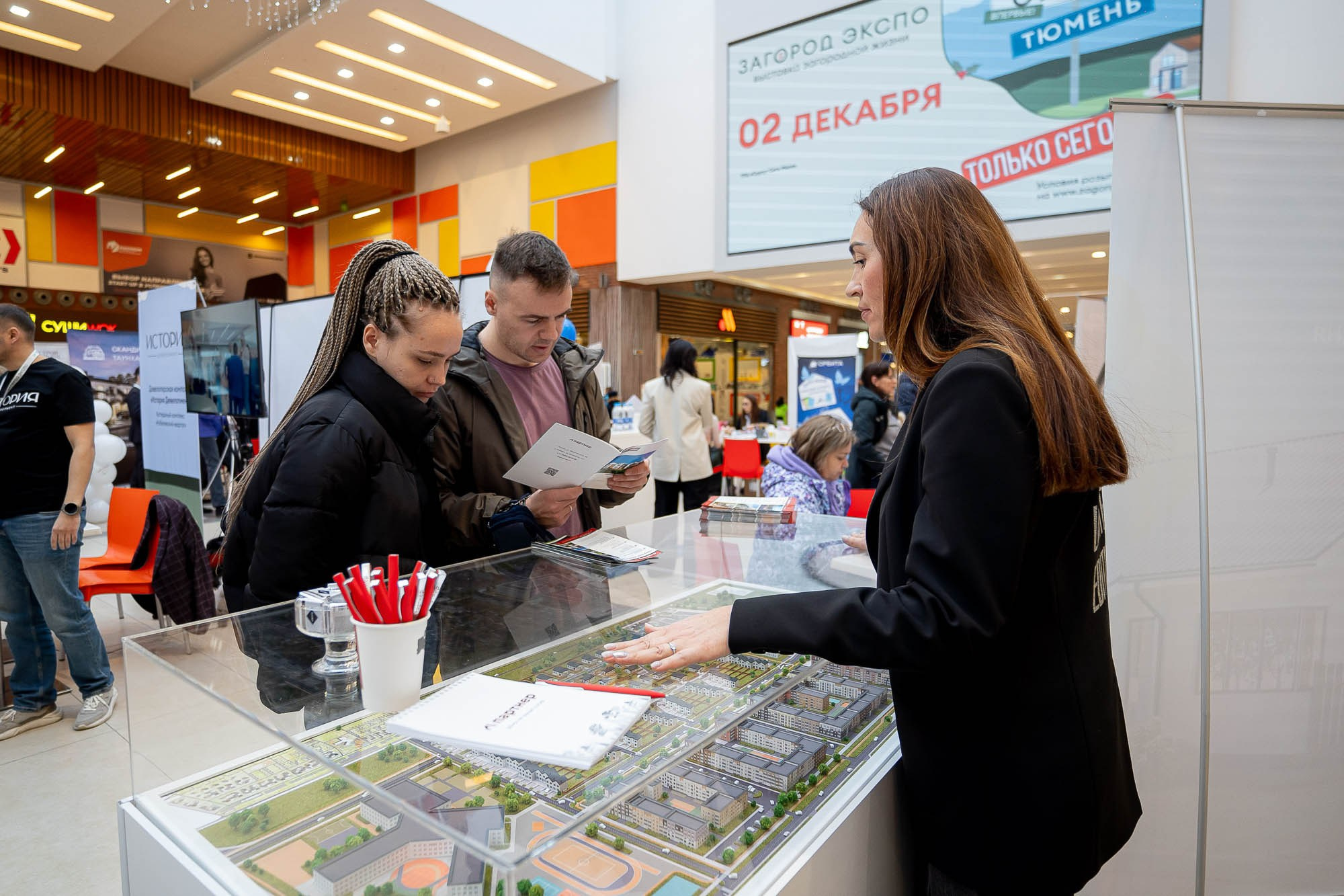 Загород ЭКСПО. Сергей Кошкин. Репортажная и ивент-фотография в Сургуте