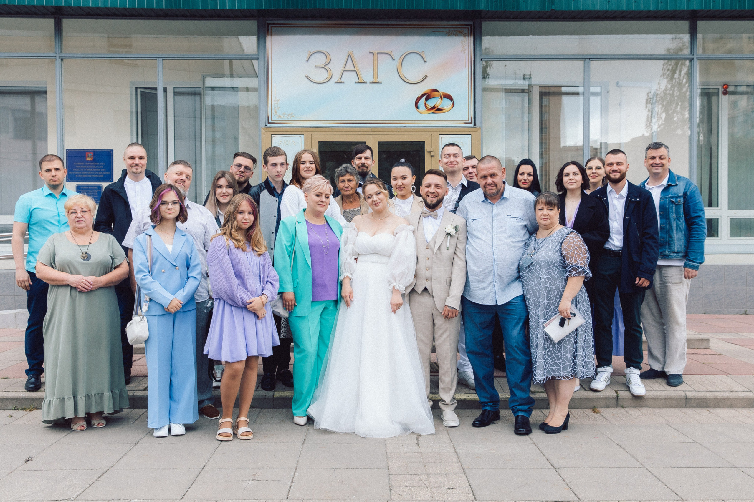 ЗАГС Щелково