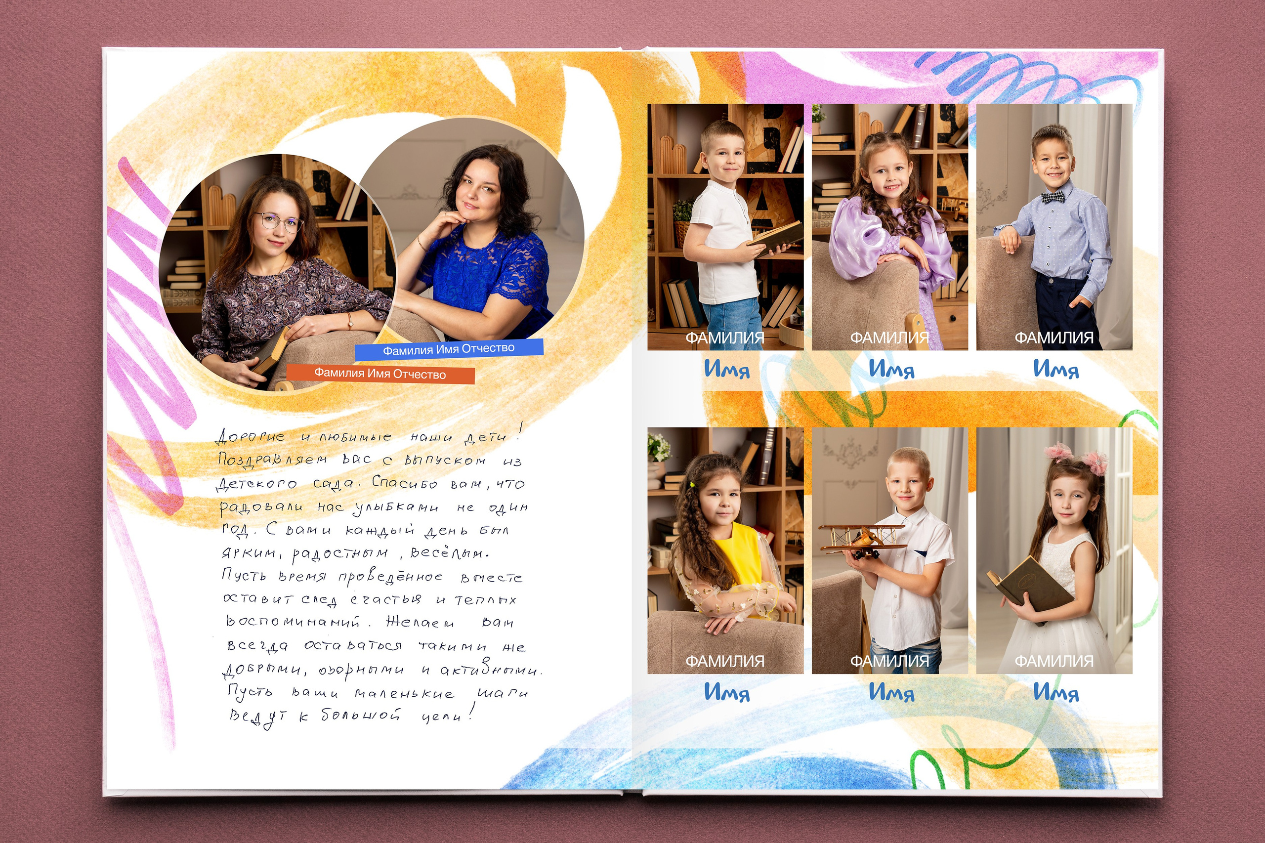 ДС — 5. Выпускные альбомы в городе Кирове. Фотограф Екатерина Невская