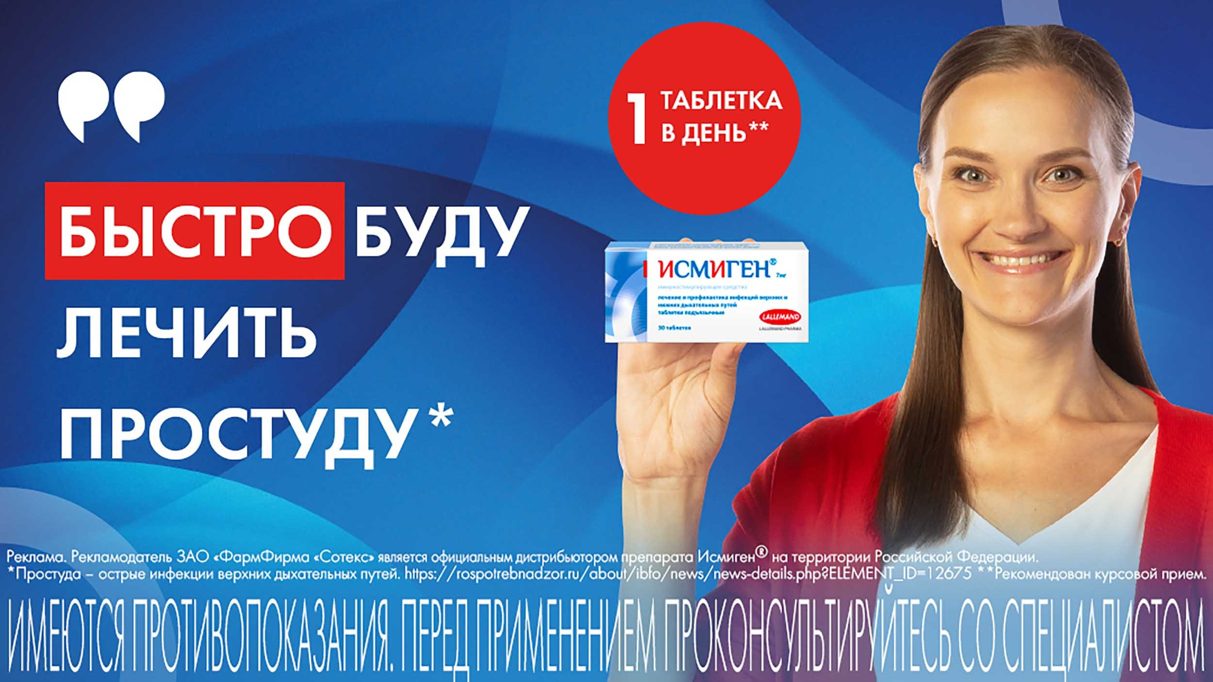 Рекламный фотограф в СПб