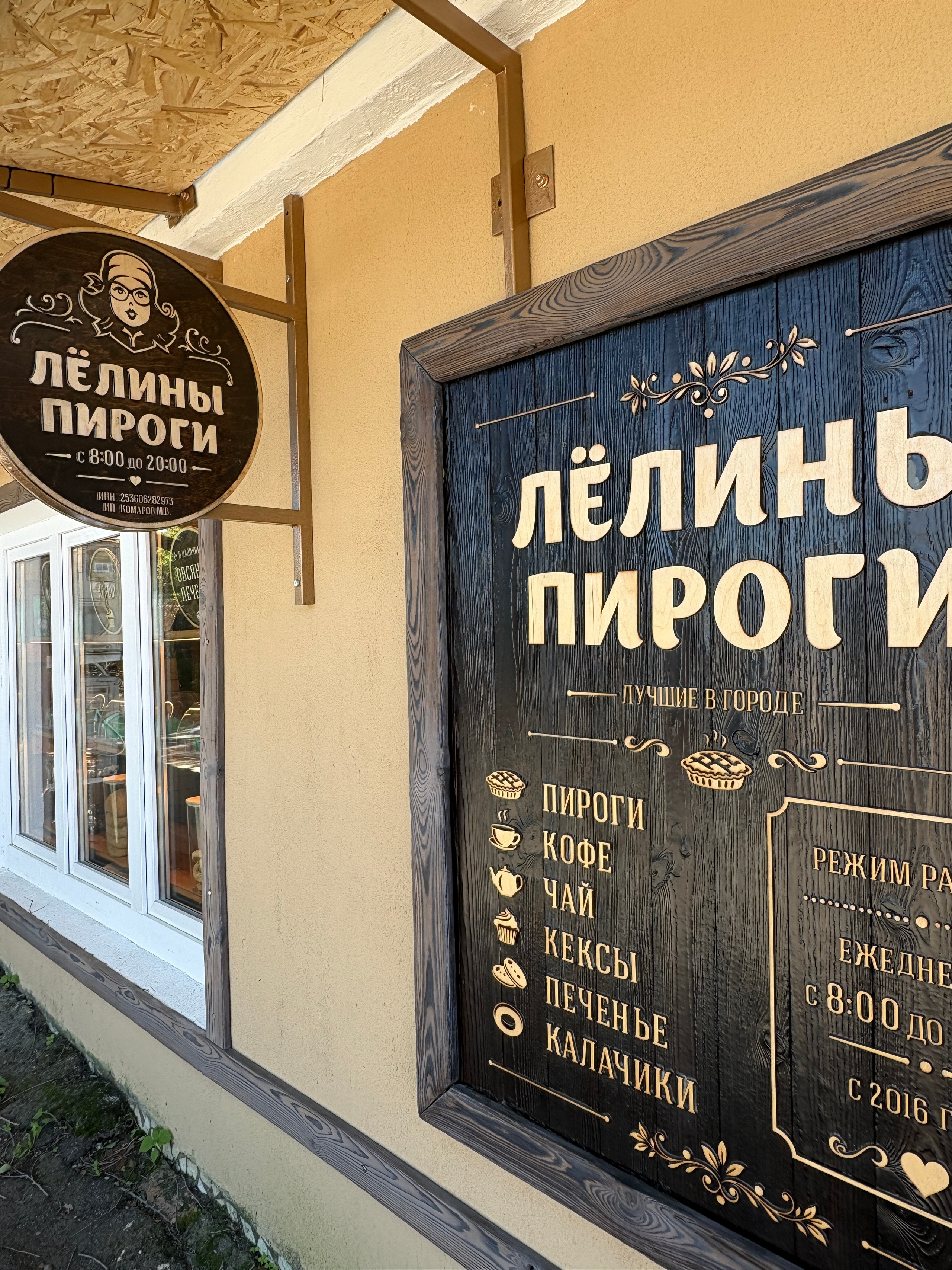 Наружная реклама. Мастерская рекламы Инк-Тек