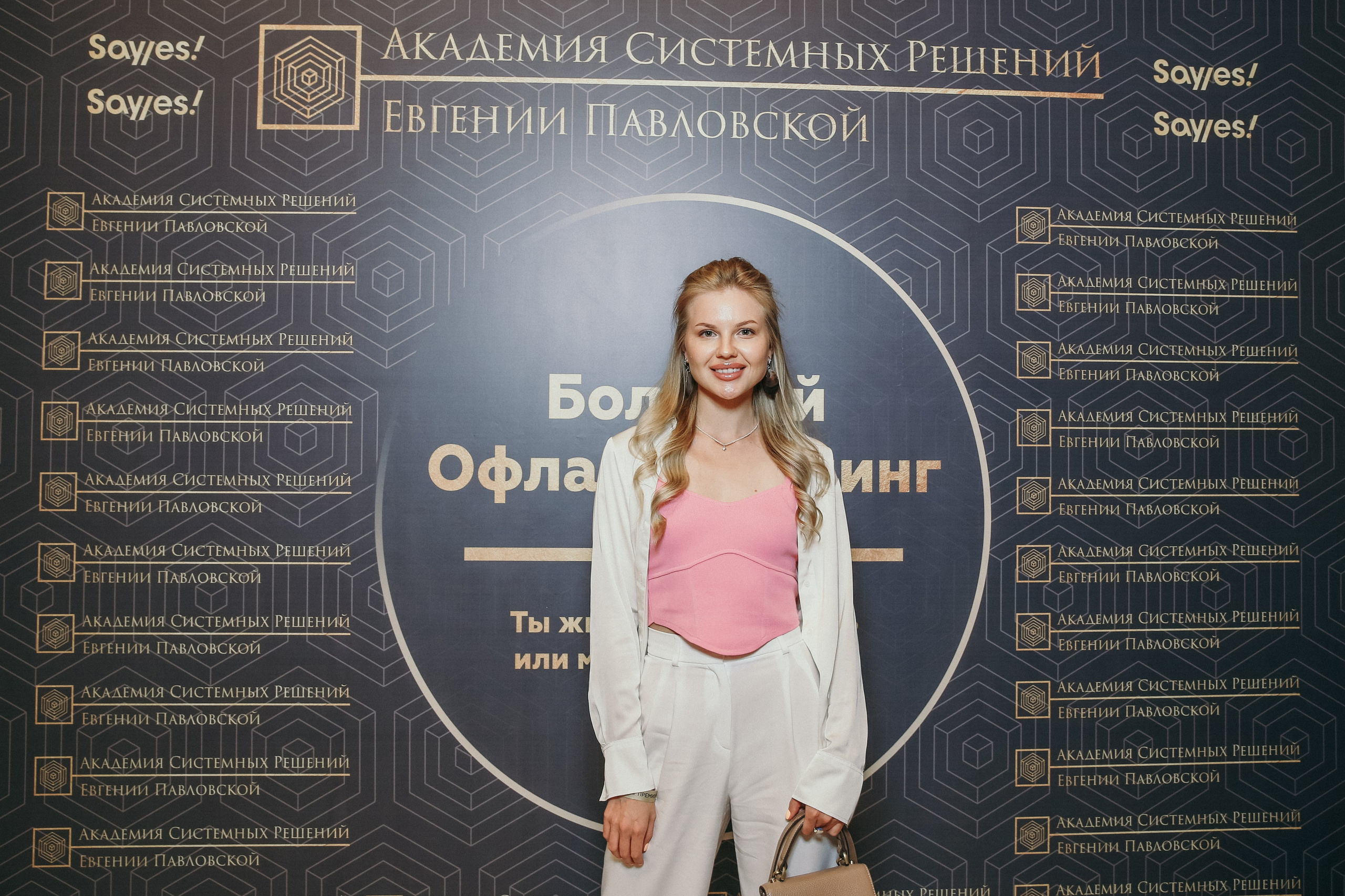 Тренинг Евгении Павловской. Фотограф и видеограф Анна Домашенко