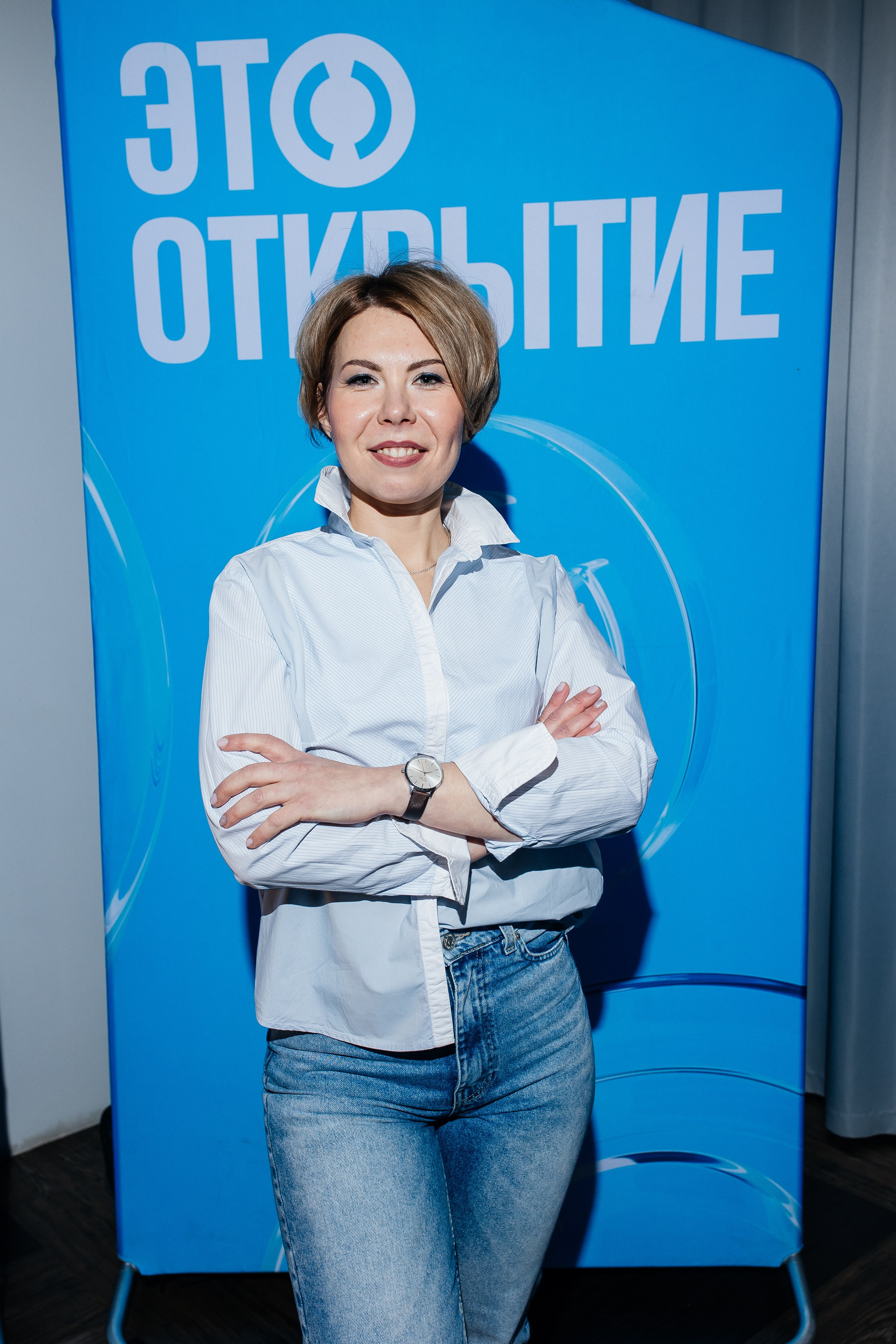 Банк Открытие 2023. Свадебный и портретный фотограф Алина Иванова. Екатеринбург-Москва