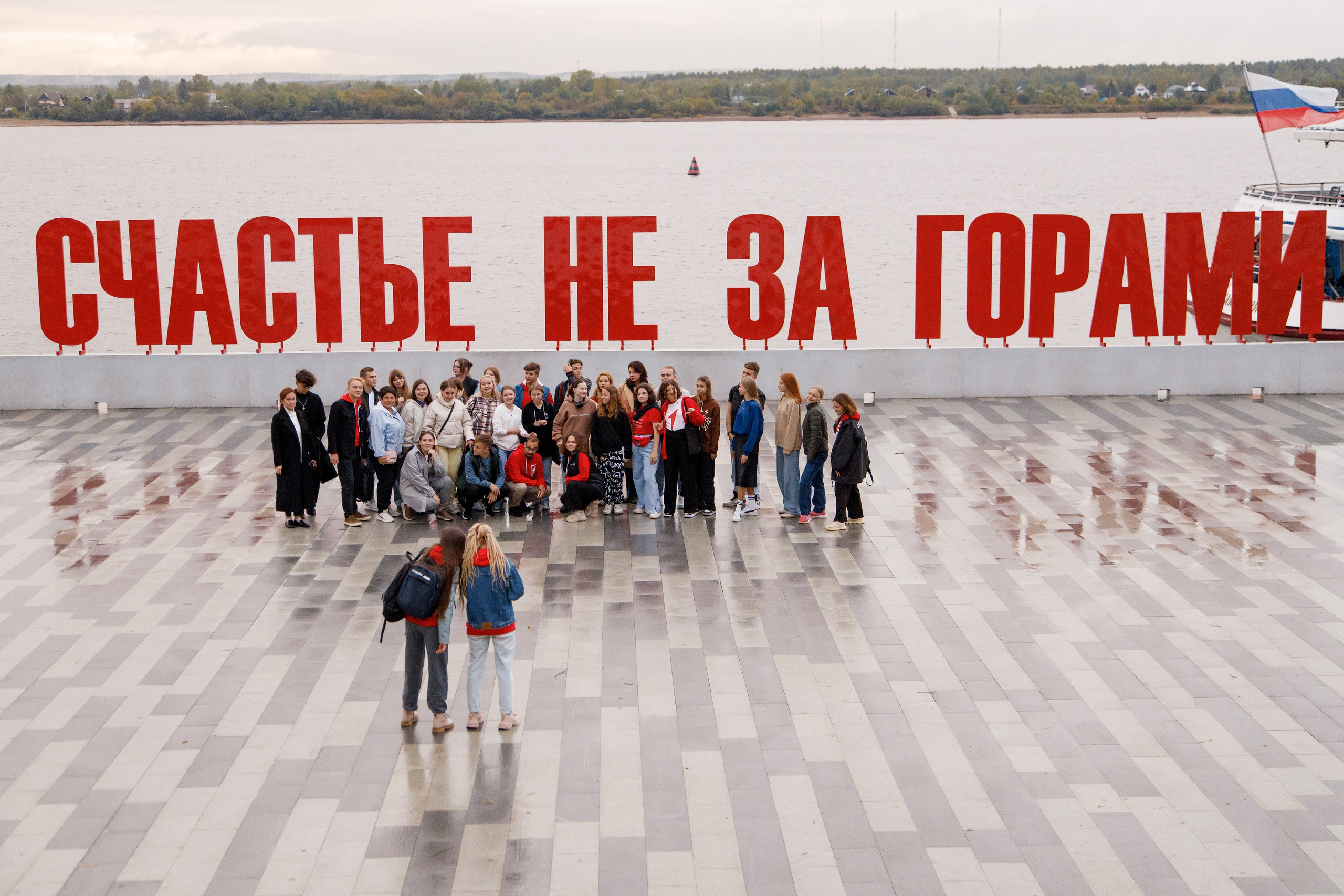 XI Всероссийский форум рабочей молодежи 2023 г. Фотограф Дмитрий Молчанов | Фотограф Пермь | Фотограф