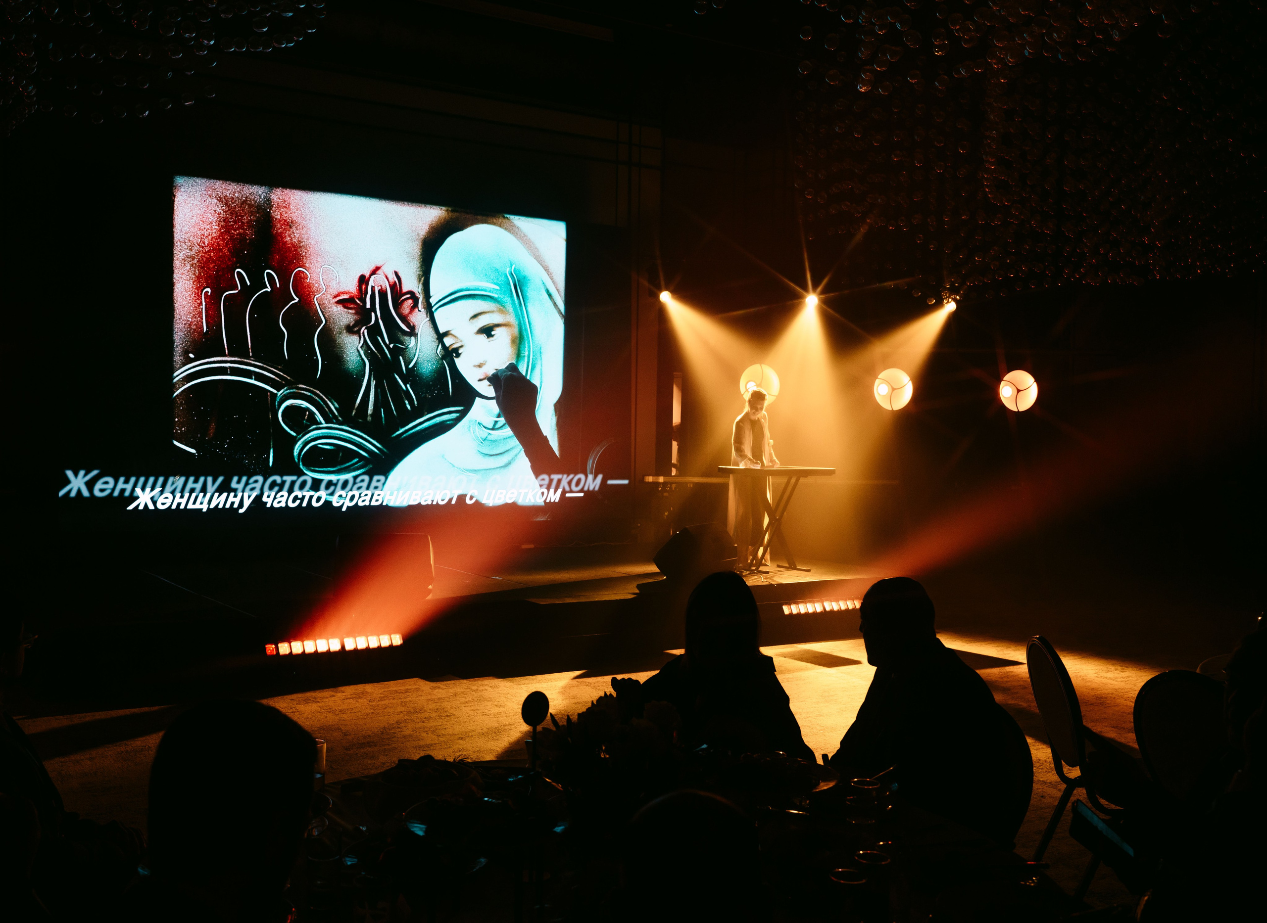 KazanForum. Гала-ужин / 2025. Саша Копылов, фотограф в Казани