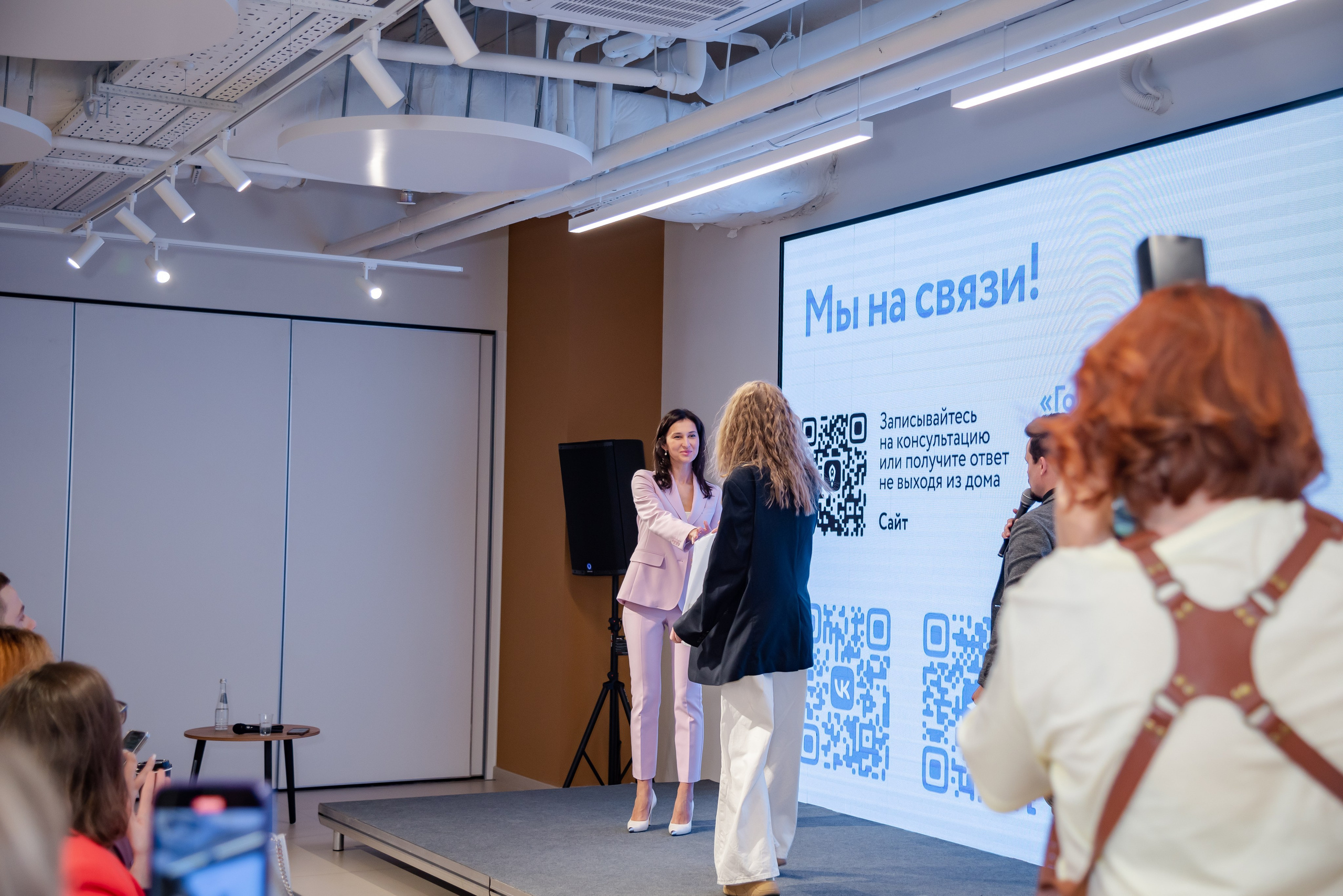 Форум бизнес сообщества. Фотограф Галина Нестерова