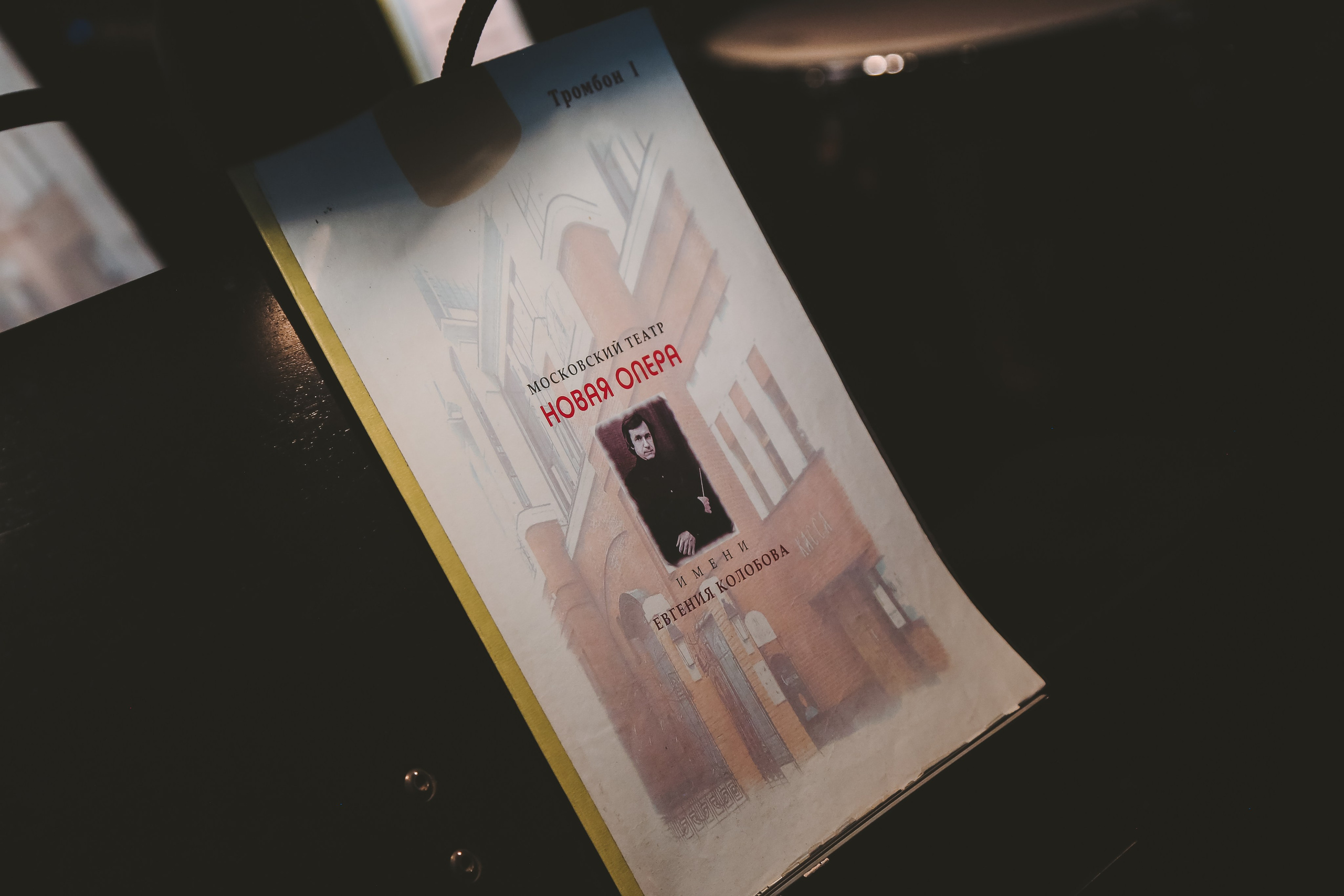 Крещенский фестиваль — 2023. Дарья Письменюк / Darya Leitstern — фотограф, музыкант, журналист, путешественник