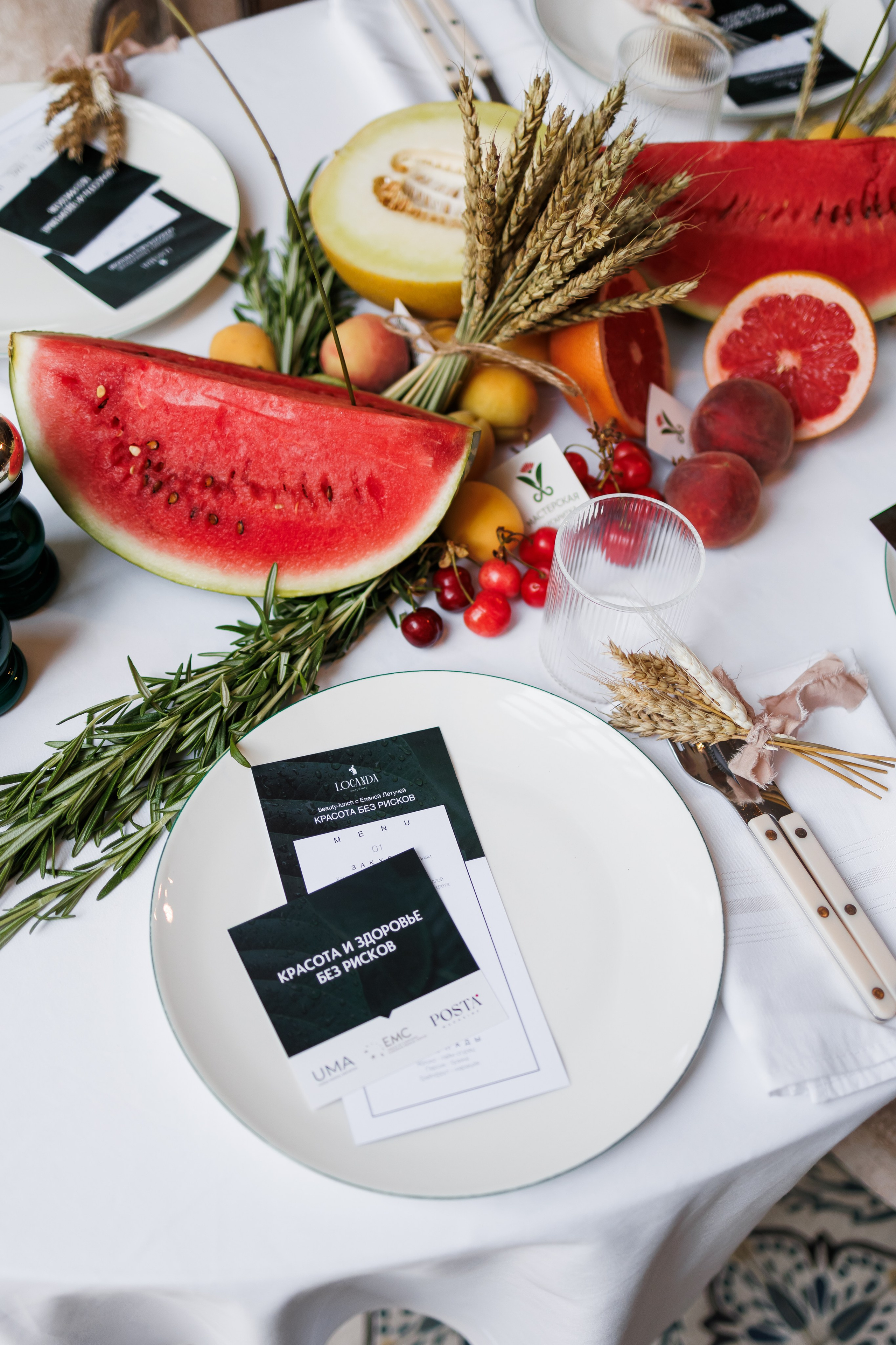 БРАНЧ С ЕЛЕНОЙ ЛЕТУЧЕЙ. Фотограф в Москве Алексей Виноградов