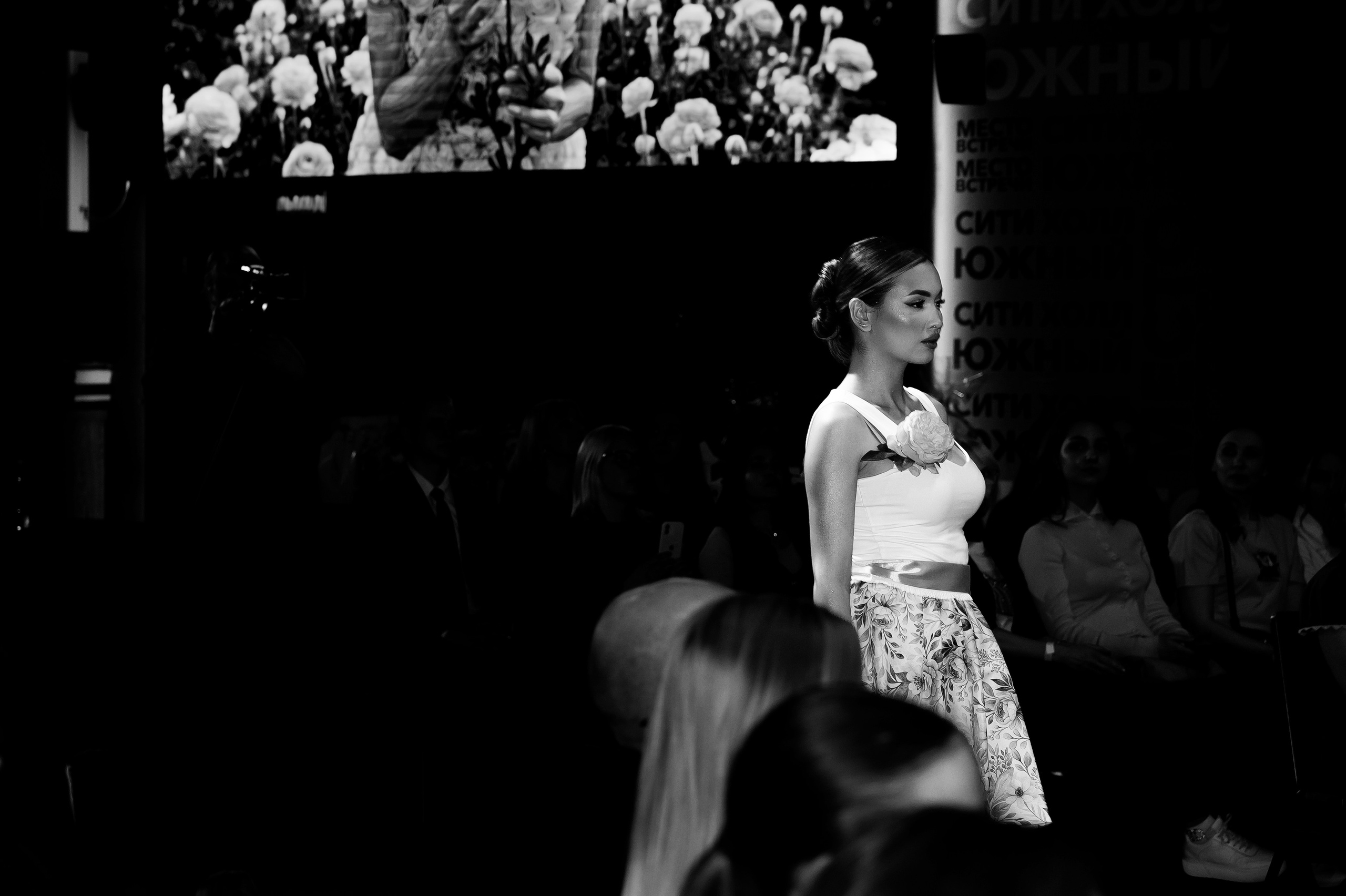 Мисс Россия 2026