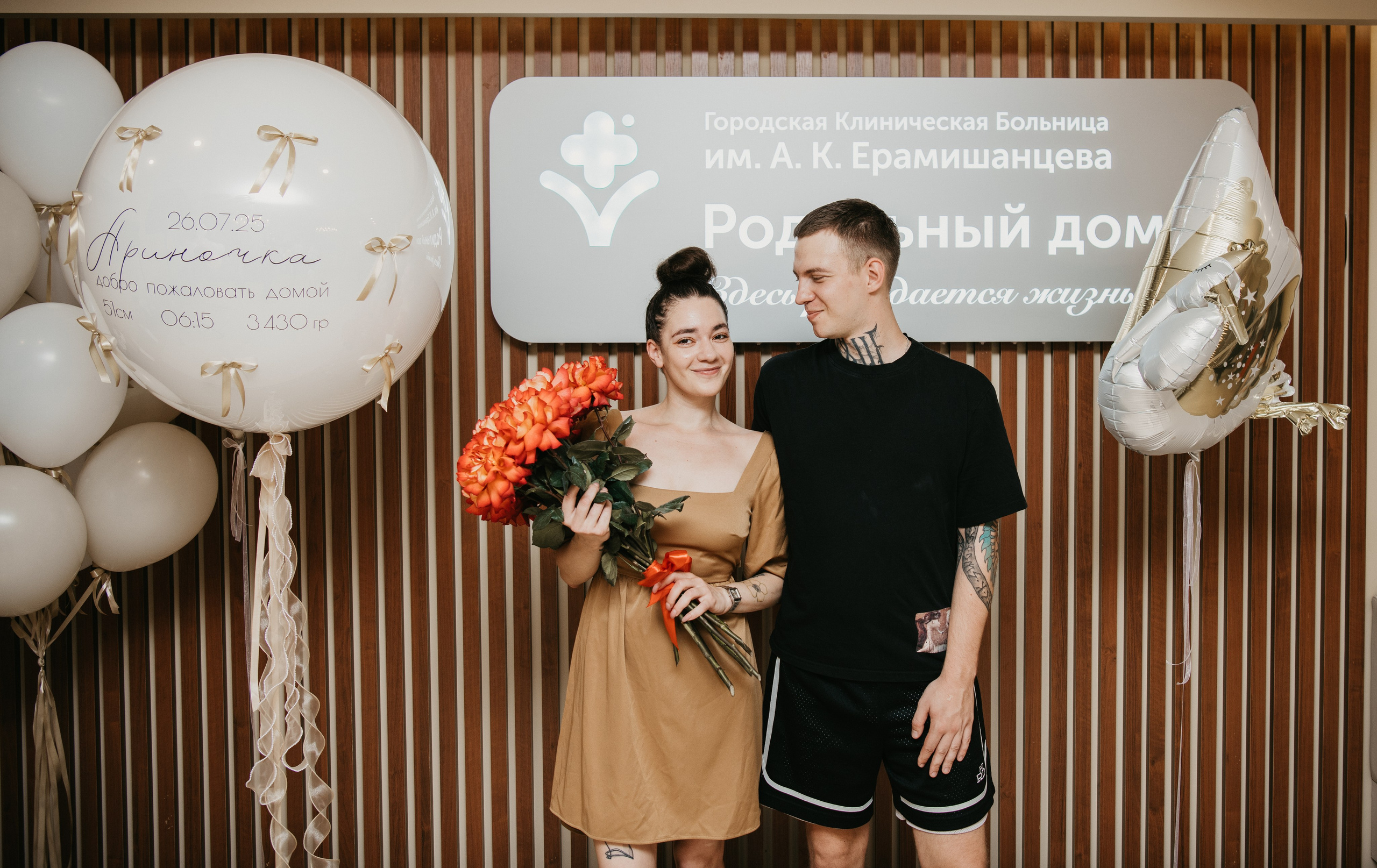 Выписка Ариночки. Ерамишанцква. Фотограф на выписку из роддома в Москве и МО