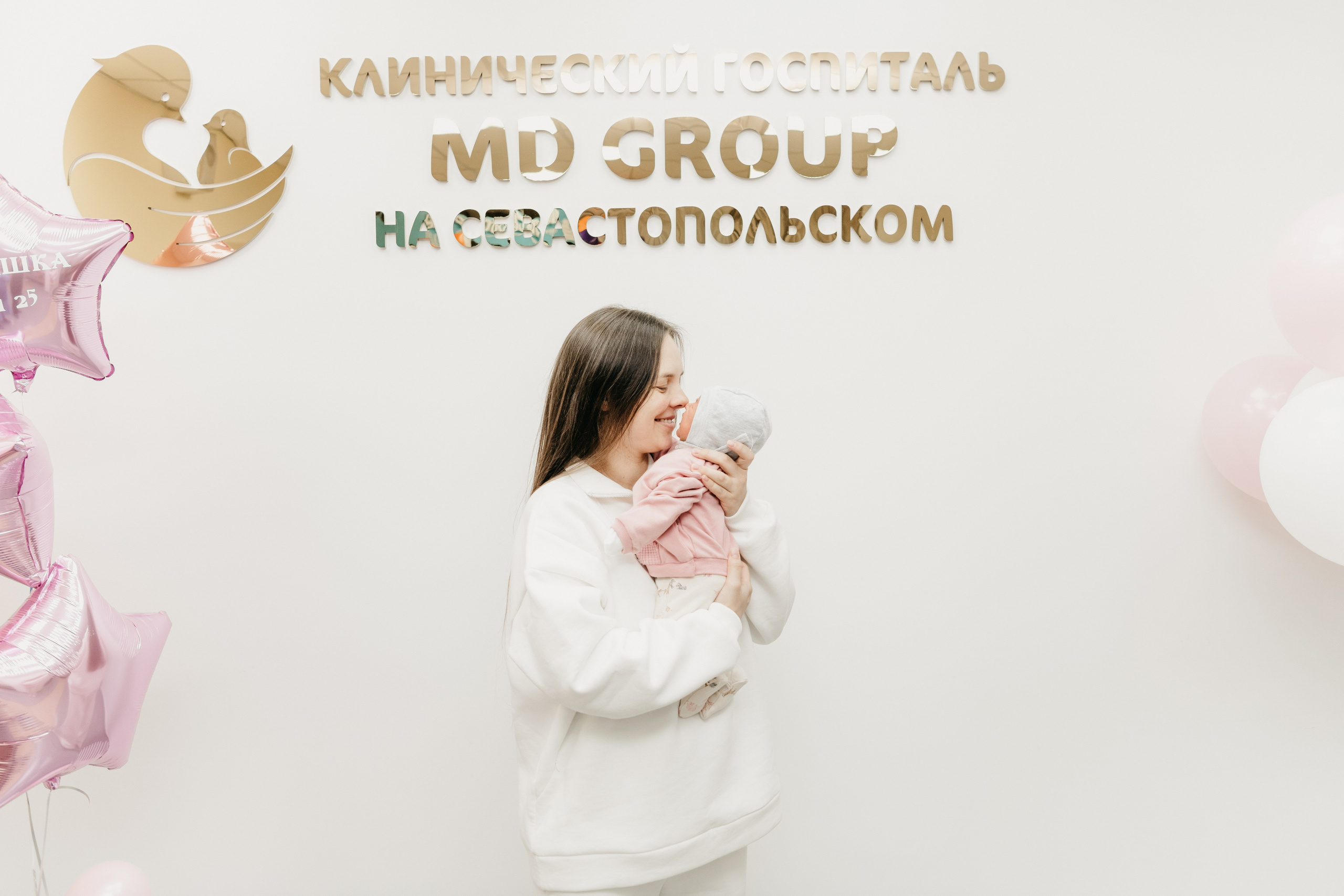 Выписка малышки. Мать и дитя на Севастопольском. Фотограф на выписку из роддома в Москве и МО